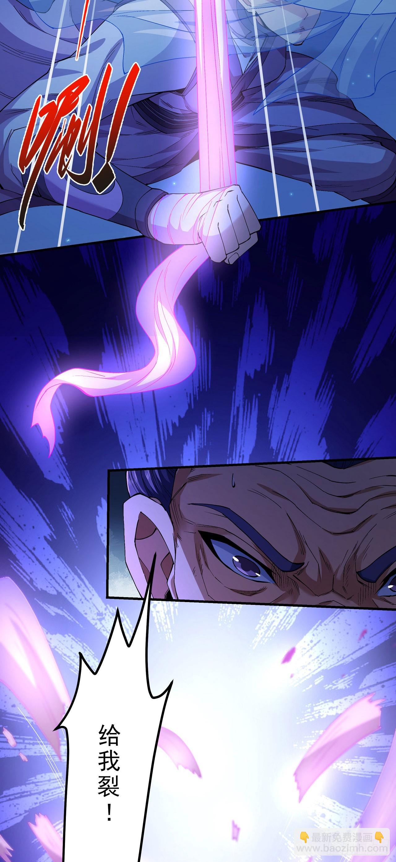 絕世武神 - 565 神秘人現（1） - 5