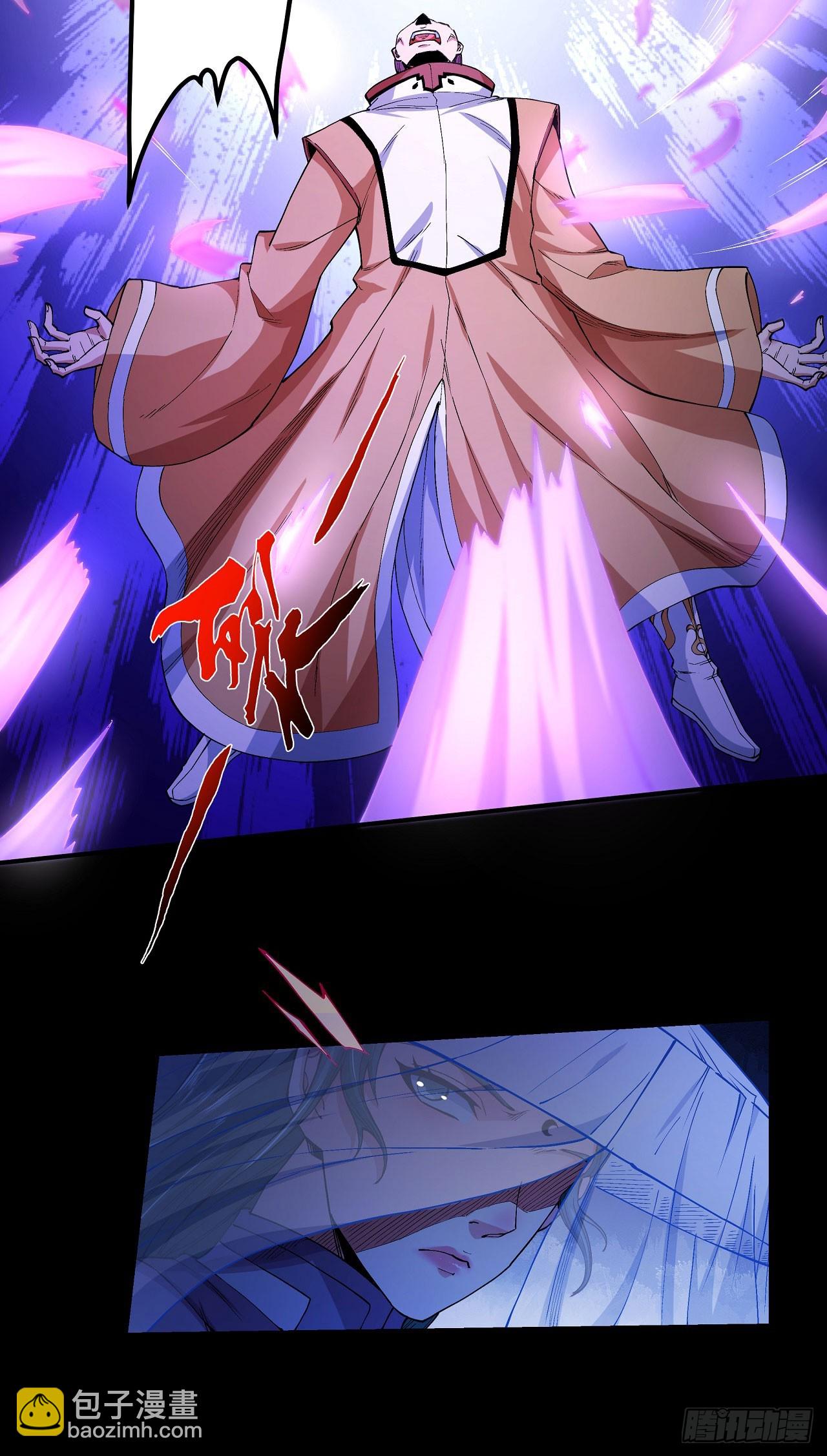 絕世武神 - 565 神秘人現（1） - 6