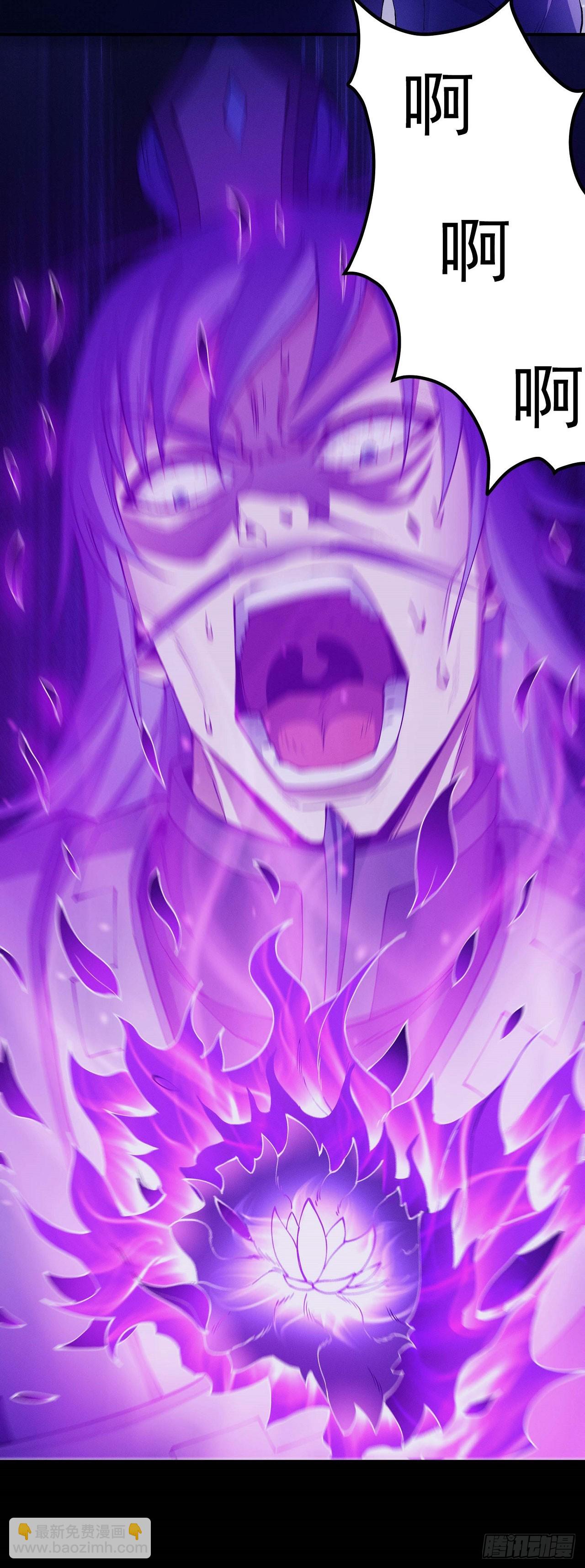 絕世武神 - 569 公子之死（2） - 6