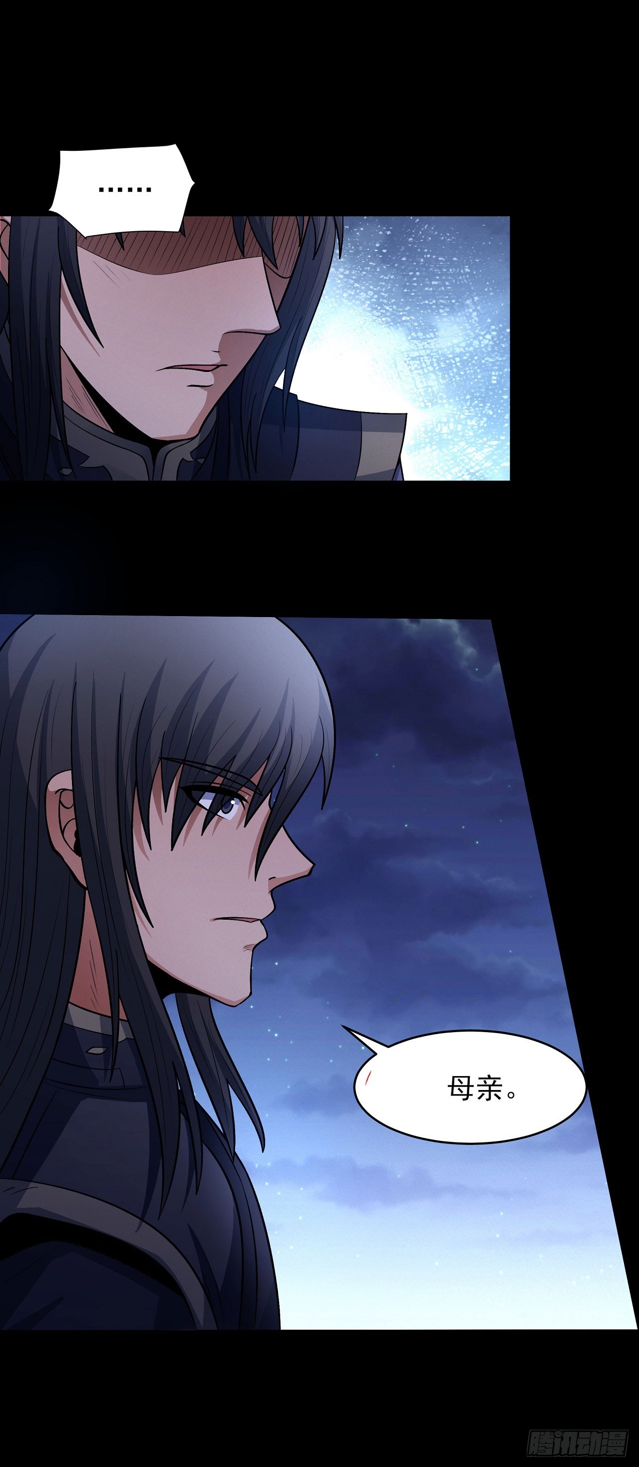 絕世武神 - 571 重聚（1） - 1