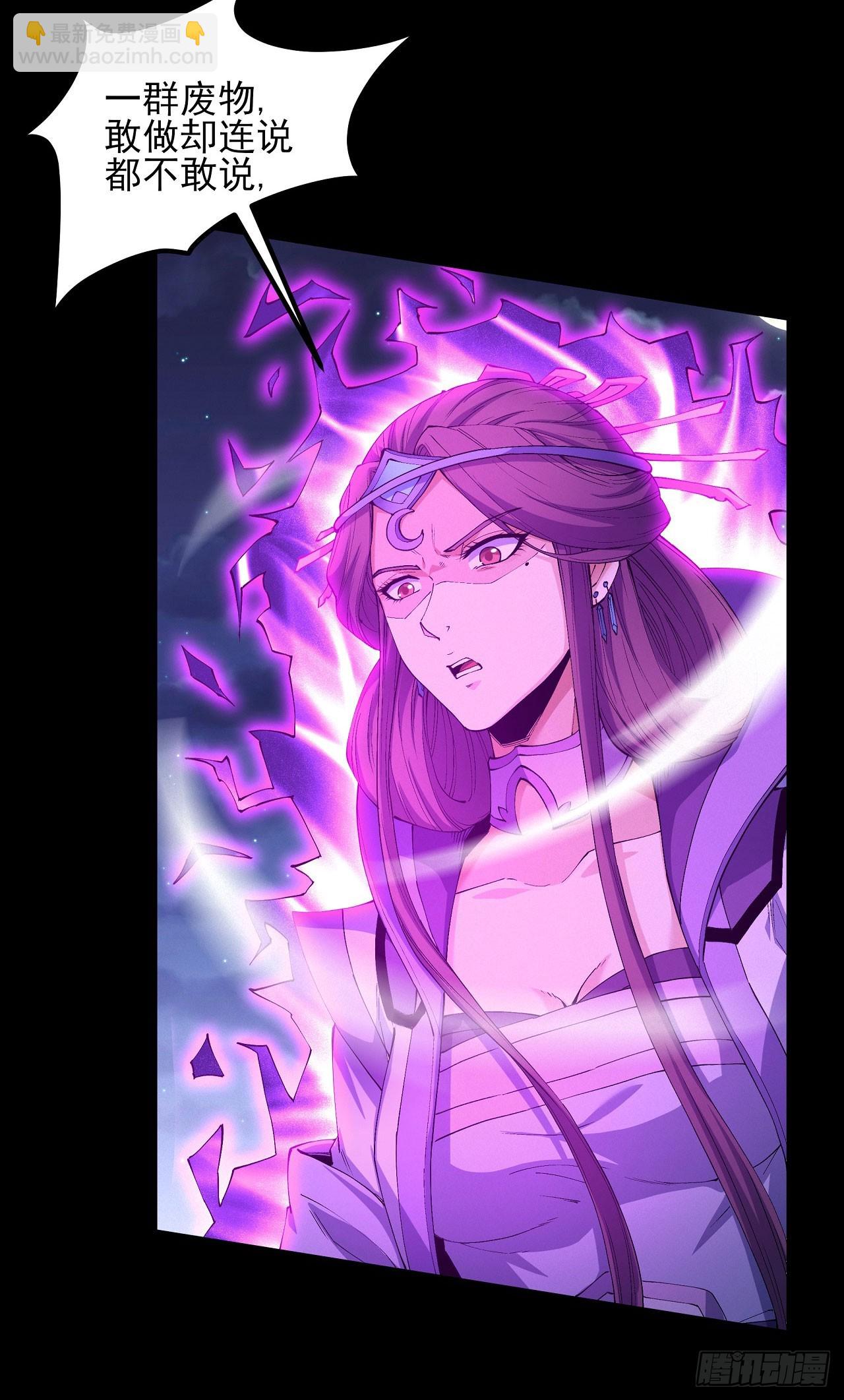 絕世武神 - 571 重聚（1） - 4