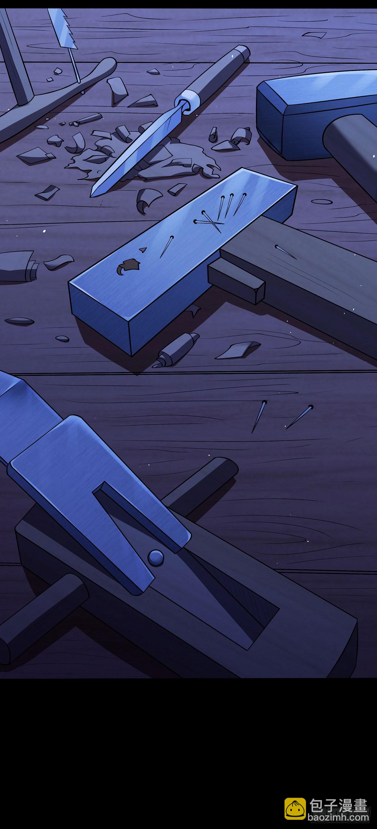 絕世武神 - 573 重聚（3） - 1