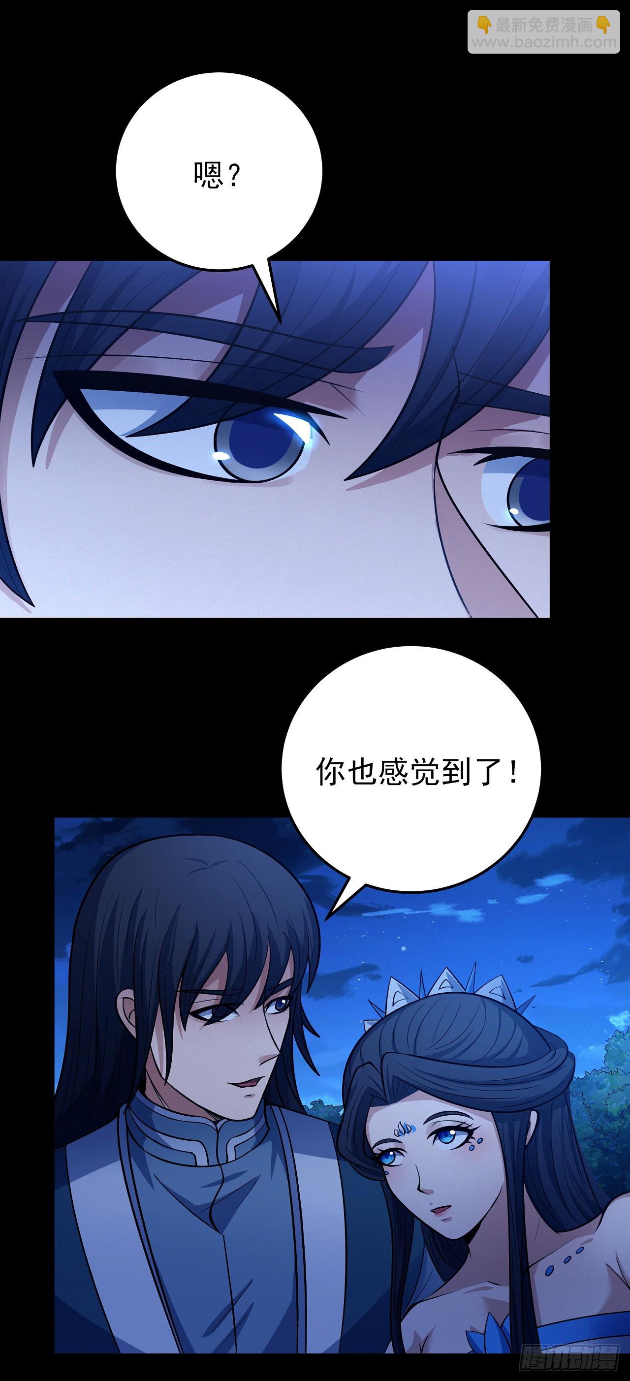 絕世武神 - 583 殺戮（1） - 3