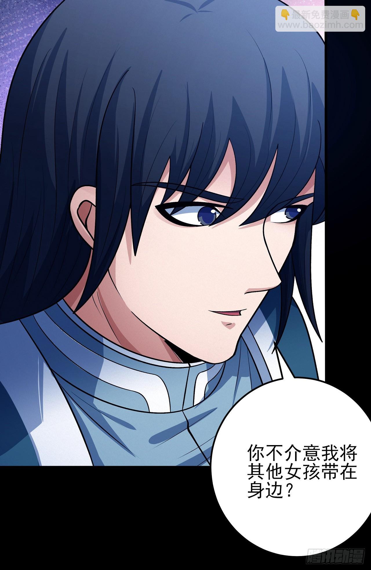 絕世武神 - 583 殺戮（1） - 3