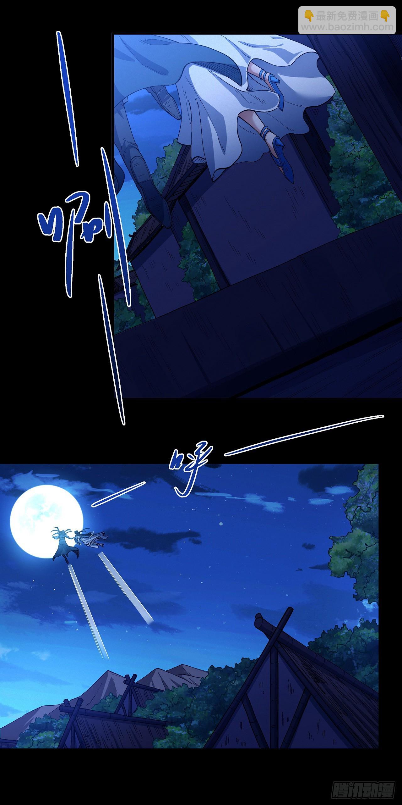 絕世武神 - 583 殺戮（1） - 1