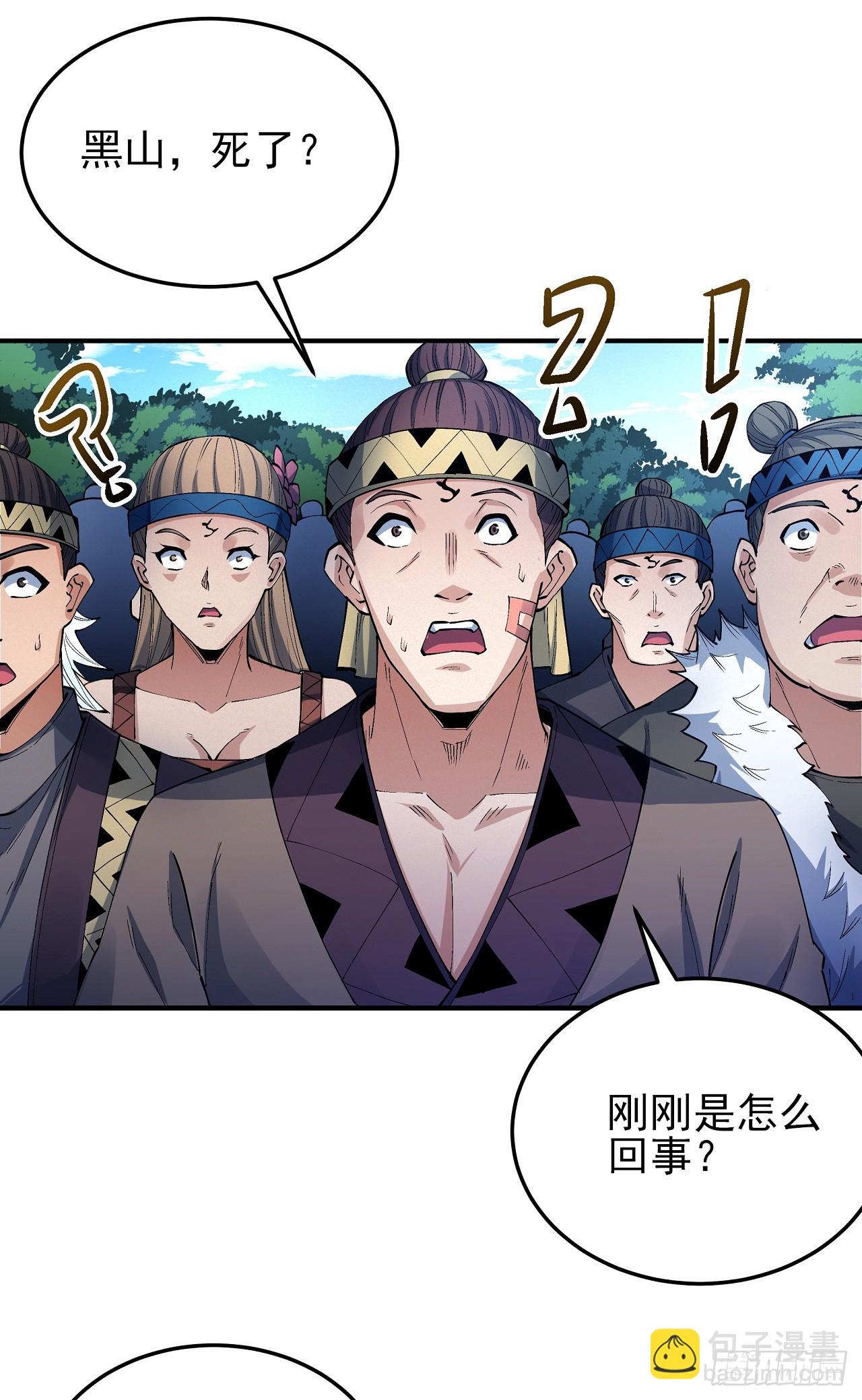 絕世武神 - 585 殺戮（3） - 5