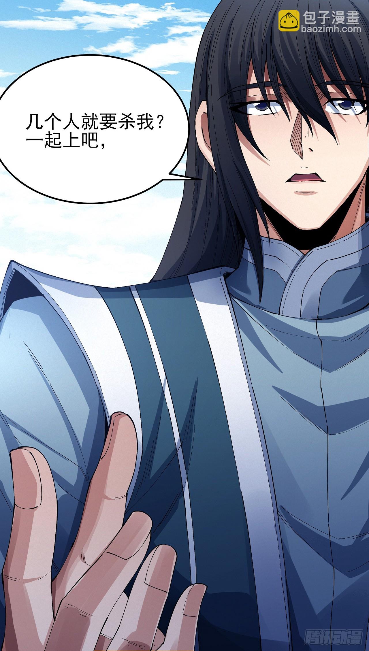 絕世武神 - 585 殺戮（3） - 3