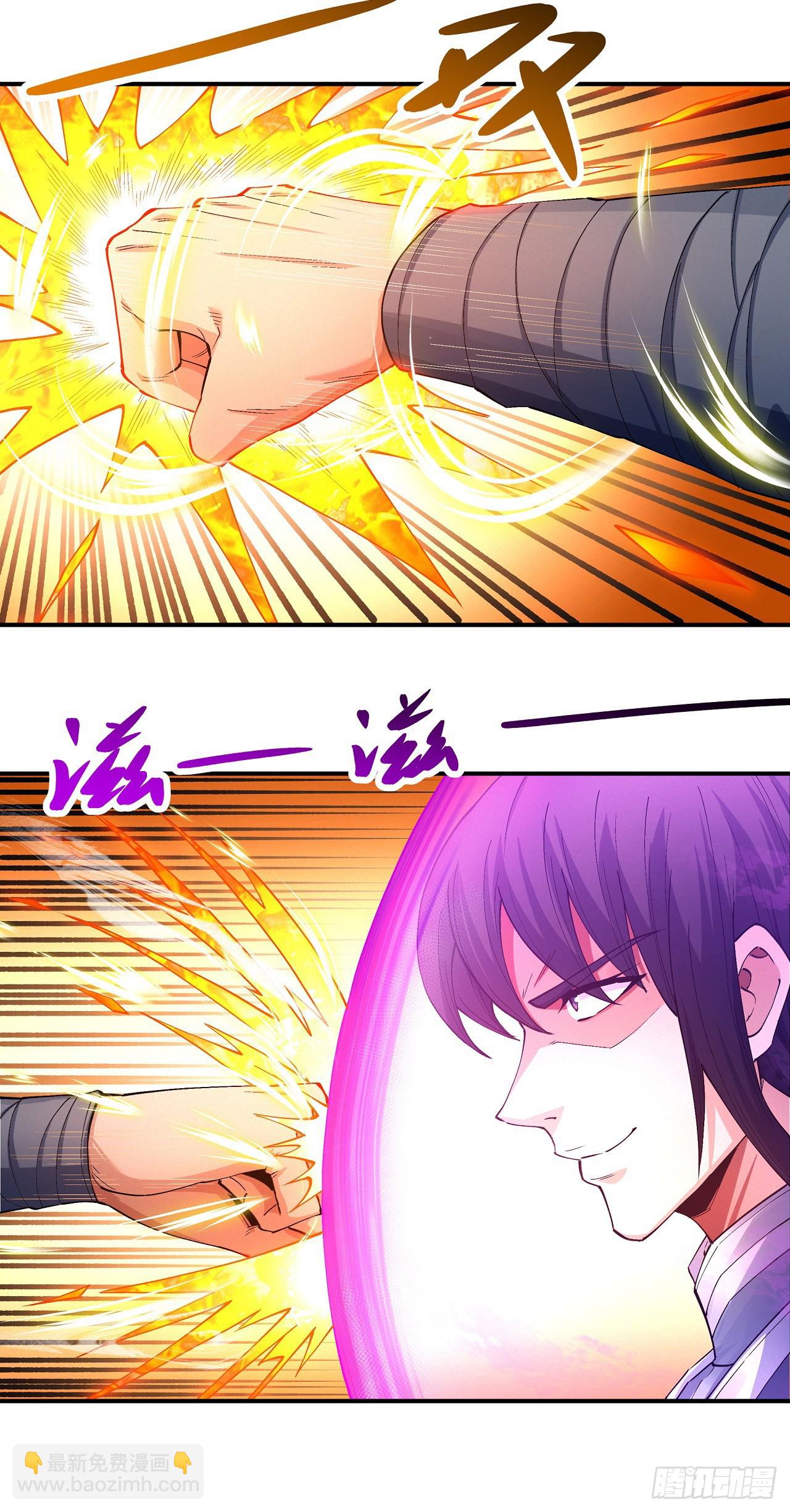 絕世武神 - 585 殺戮（3） - 6