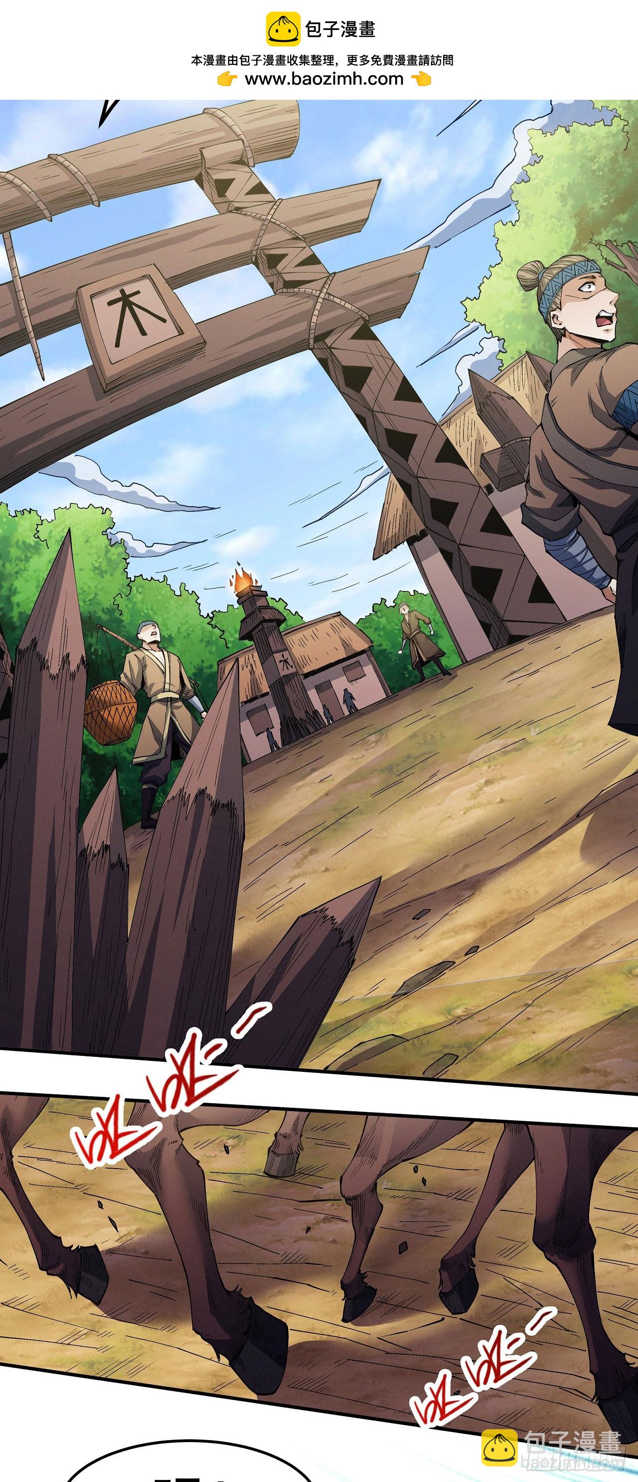 絕世武神 - 587 詭異的殺伐（2） - 2