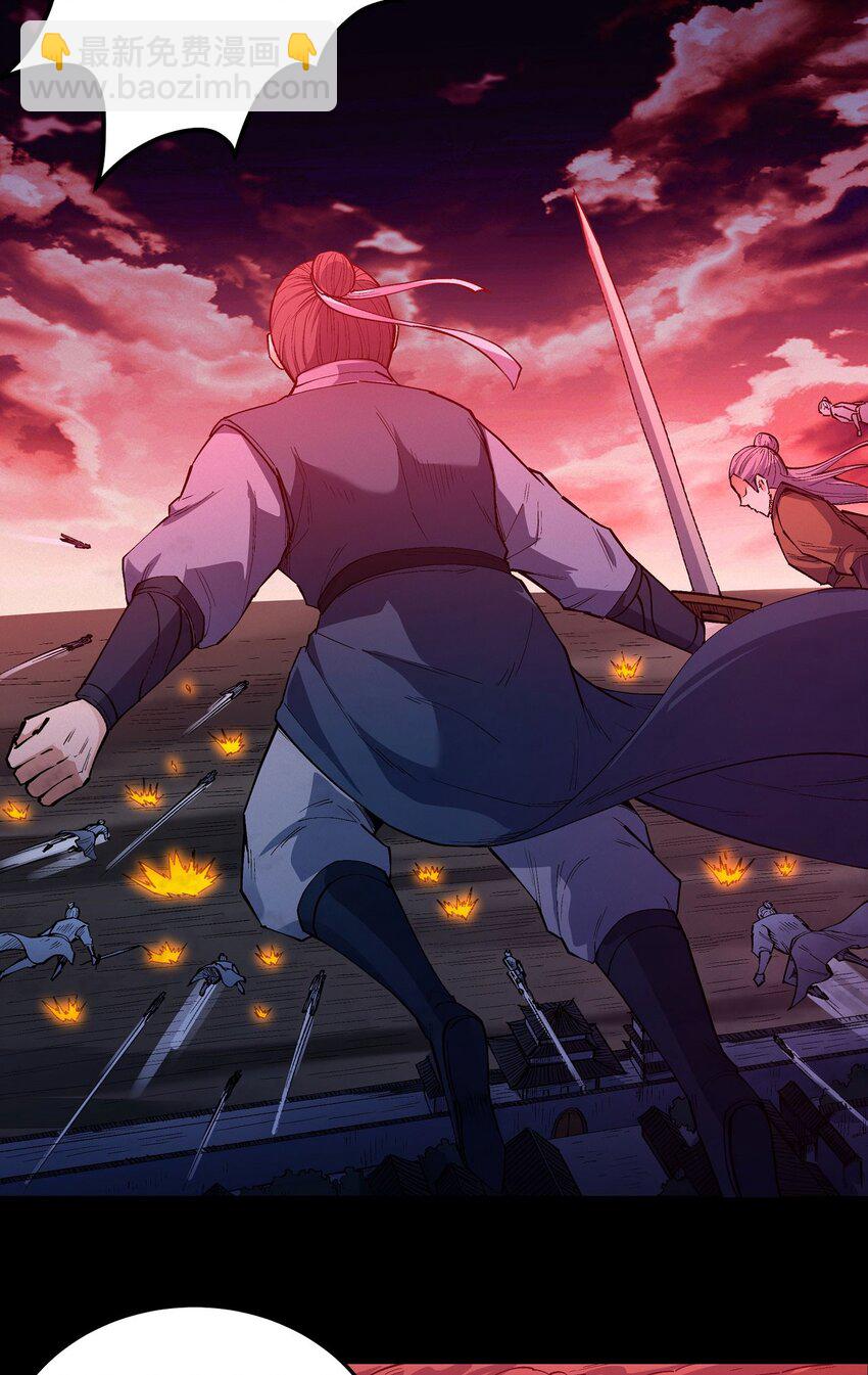 絕世武神 - 594 戰羣狼（1） - 2