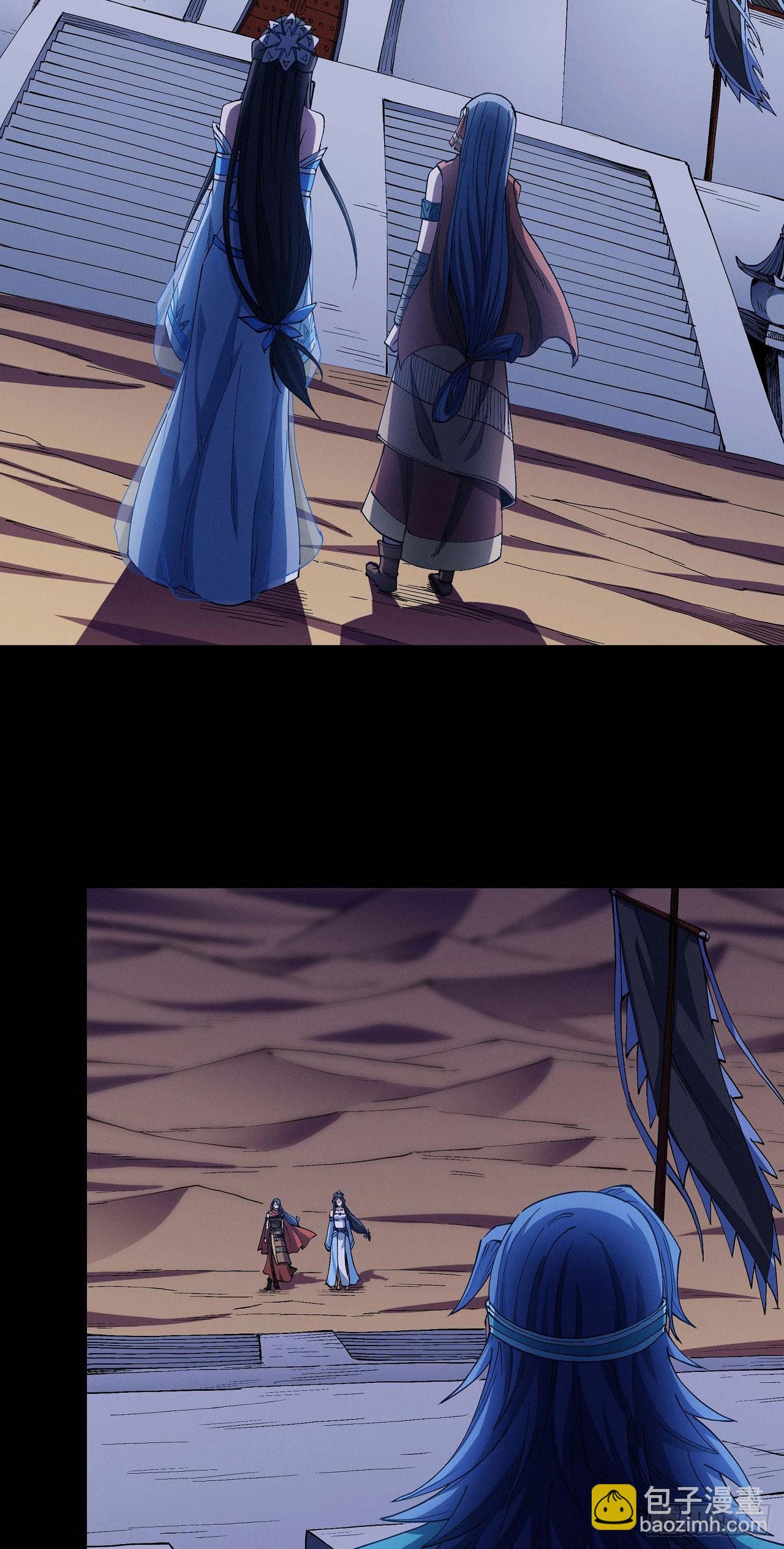 絕世武神 - 593 火焰晶核（2） - 3