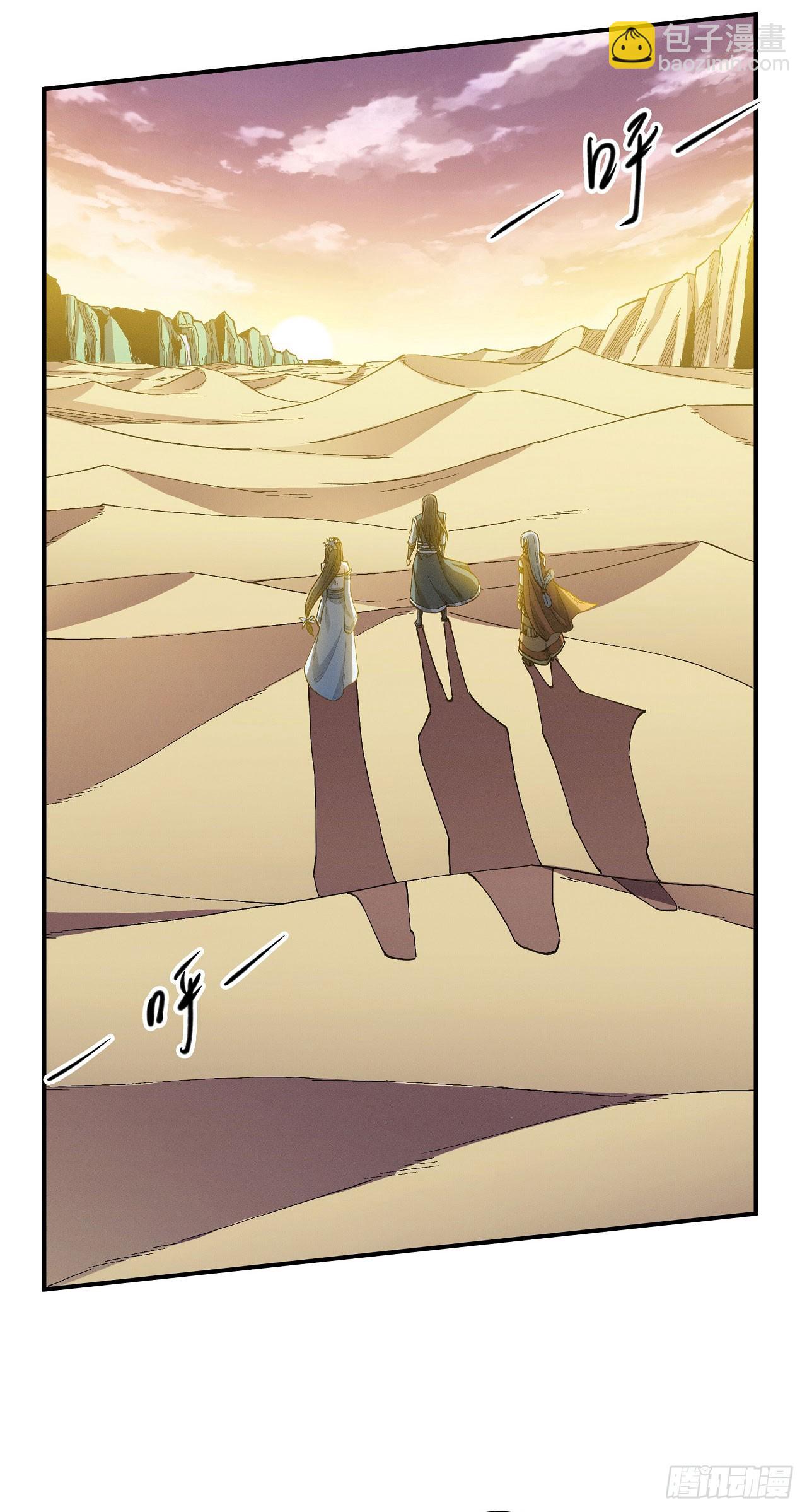 絕世武神 - 593 火焰晶核（2） - 5