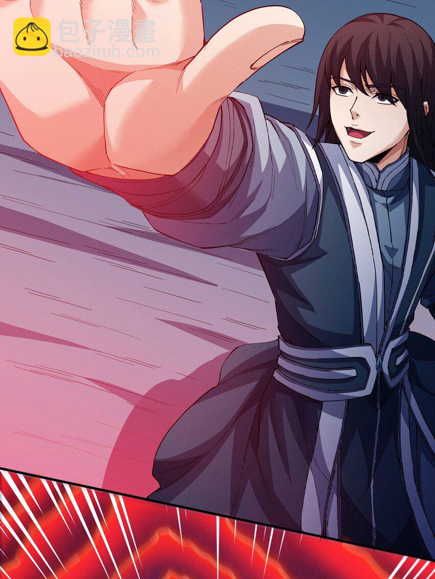 絕世武神 - 598 翻臉（2） - 2