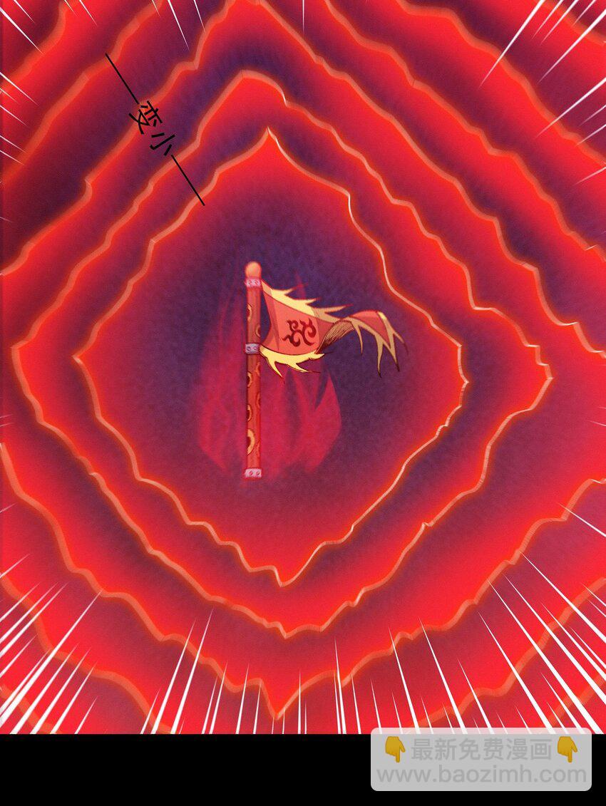 絕世武神 - 598 翻臉（2） - 3