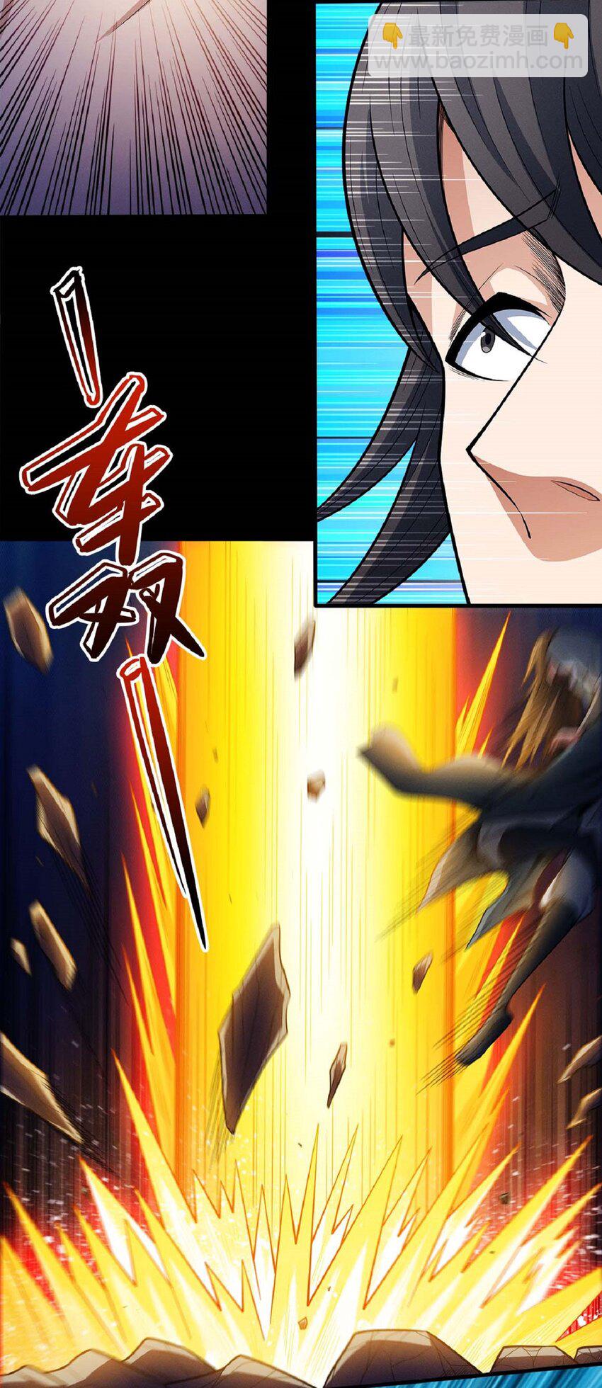 絕世武神 - 598 翻臉（2） - 6