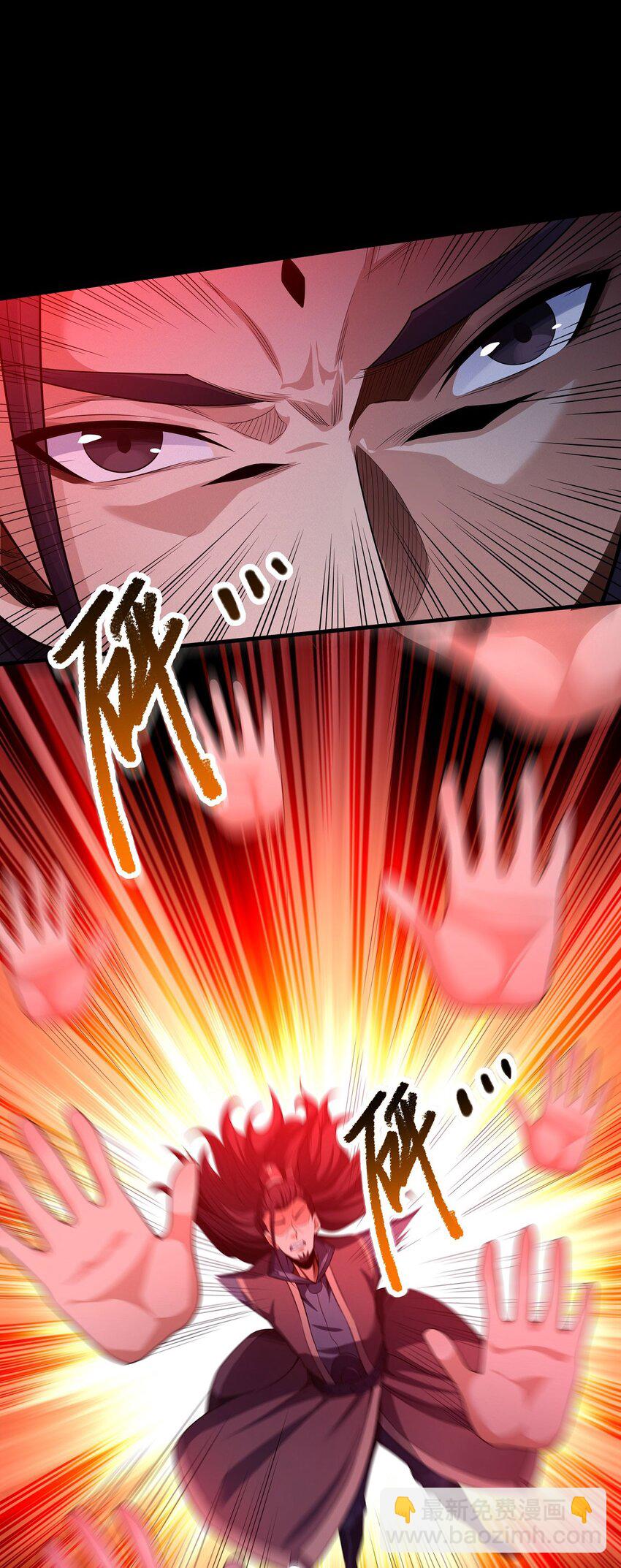 絕世武神 - 600 計劃（1） - 3