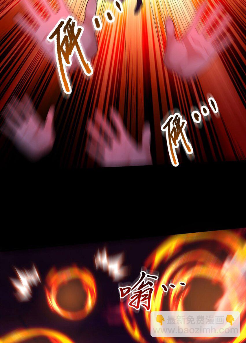 絕世武神 - 600 計劃（1） - 4