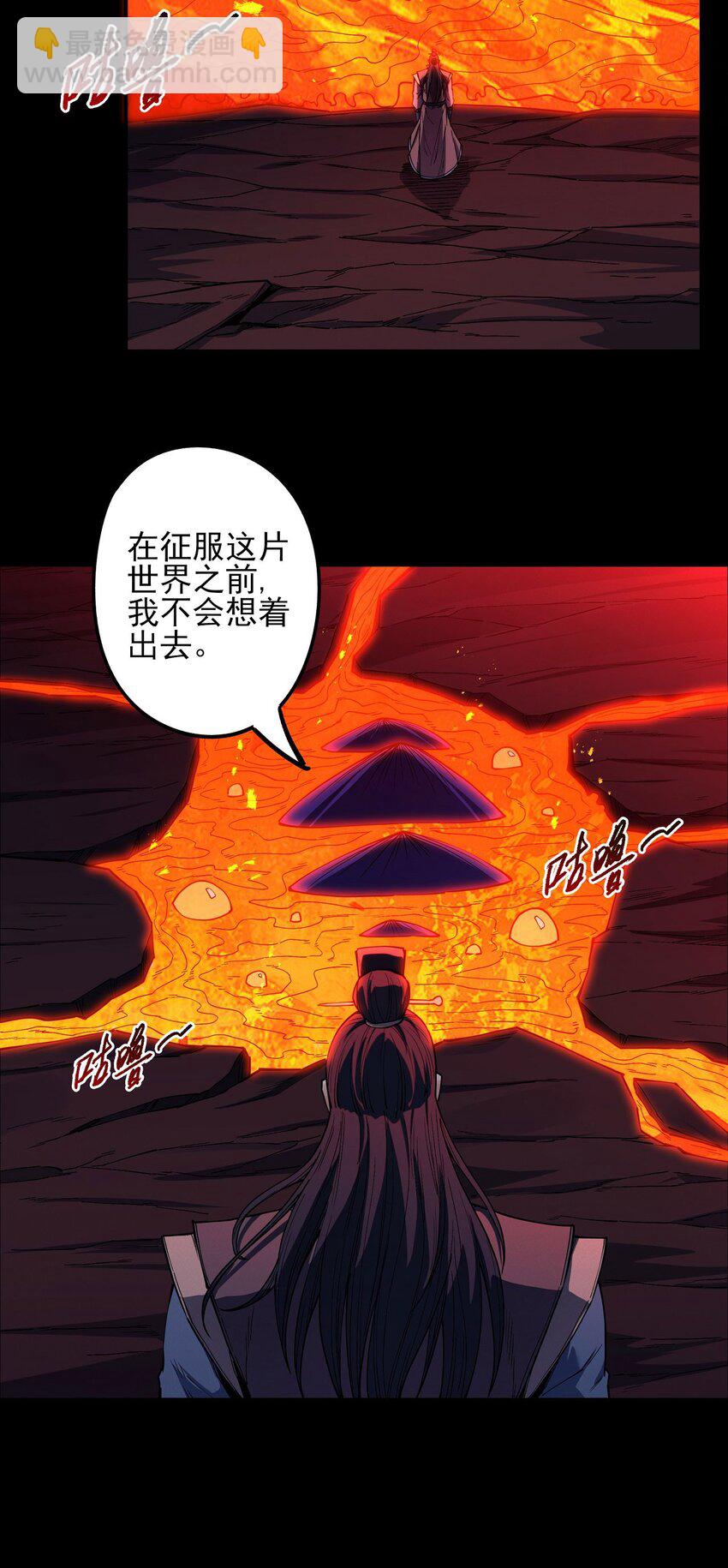 絕世武神 - 600 計劃（1） - 4