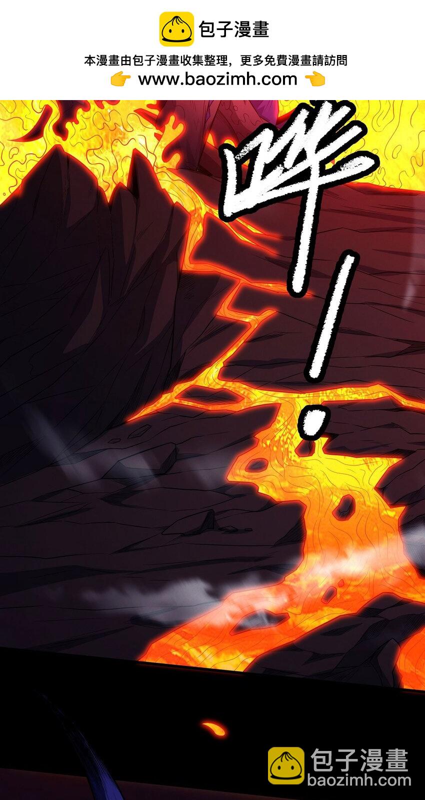 絕世武神 - 600 計劃（1） - 2