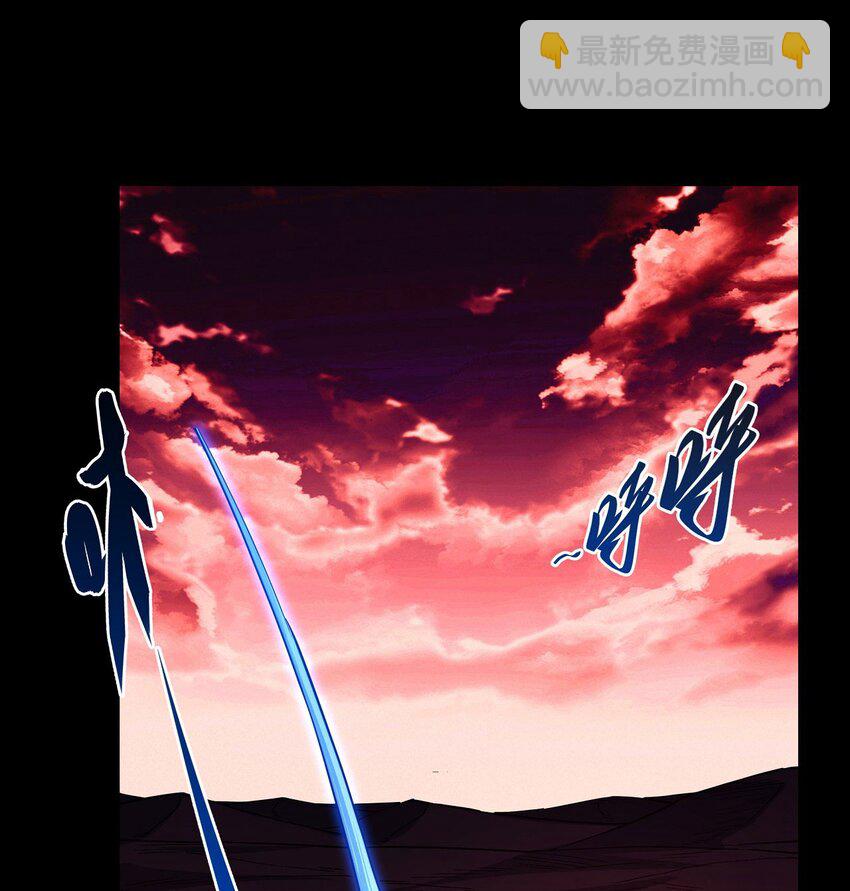 絕世武神 - 600 計劃（1） - 6