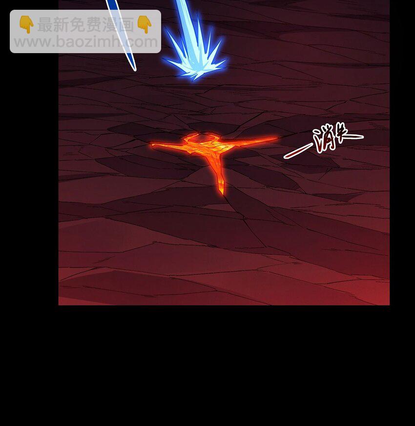 絕世武神 - 600 計劃（1） - 7