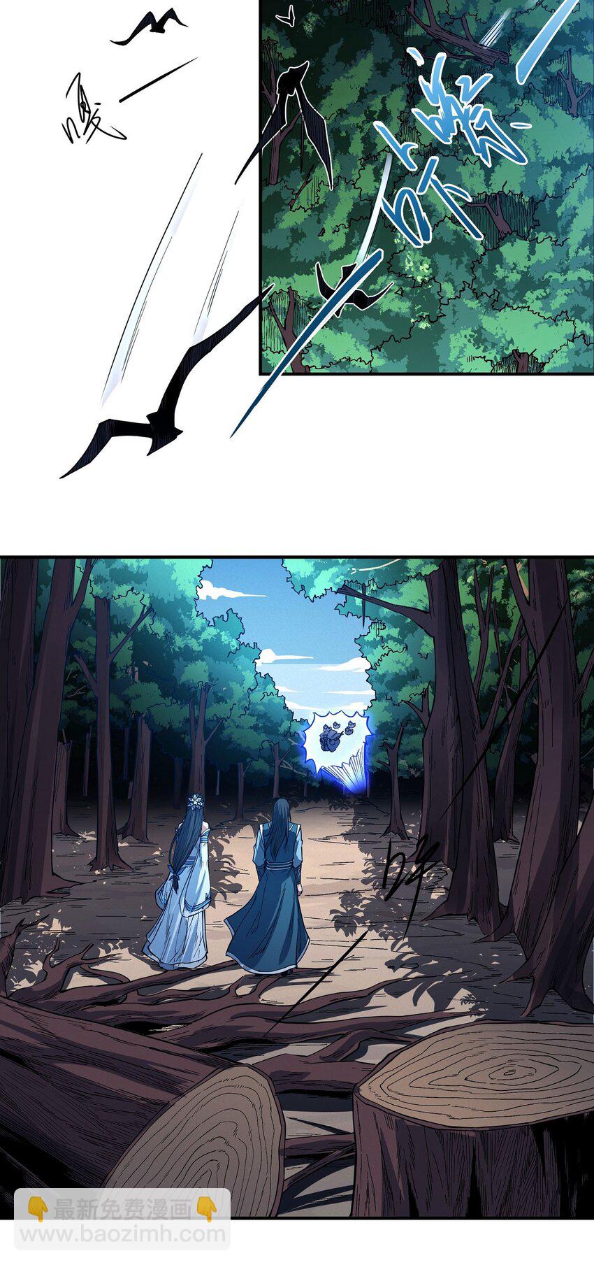 絕世武神 - 600 計劃（1） - 7