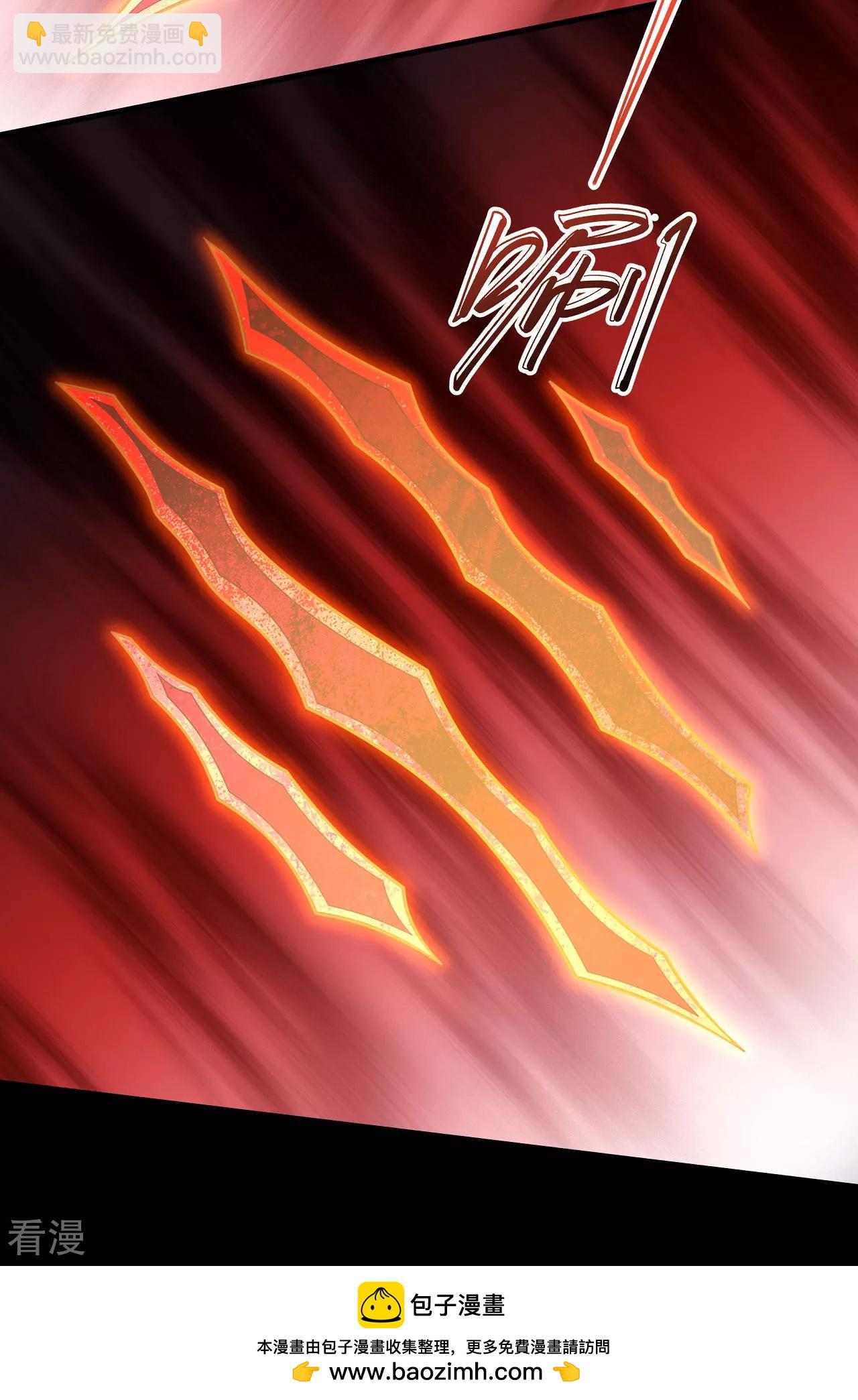 絕世武神 - 第204話3 跟蹤 - 4