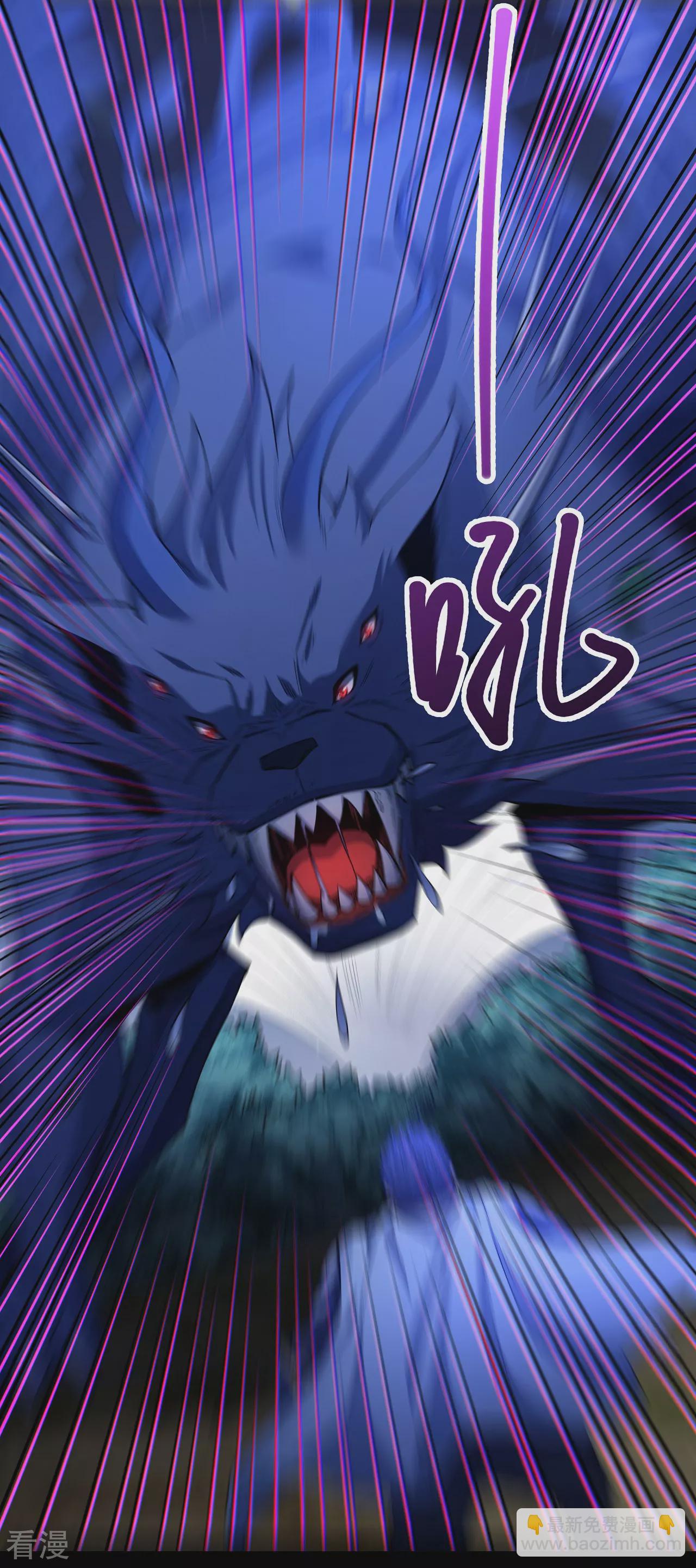 絕世武神 - 第204話3 跟蹤 - 5