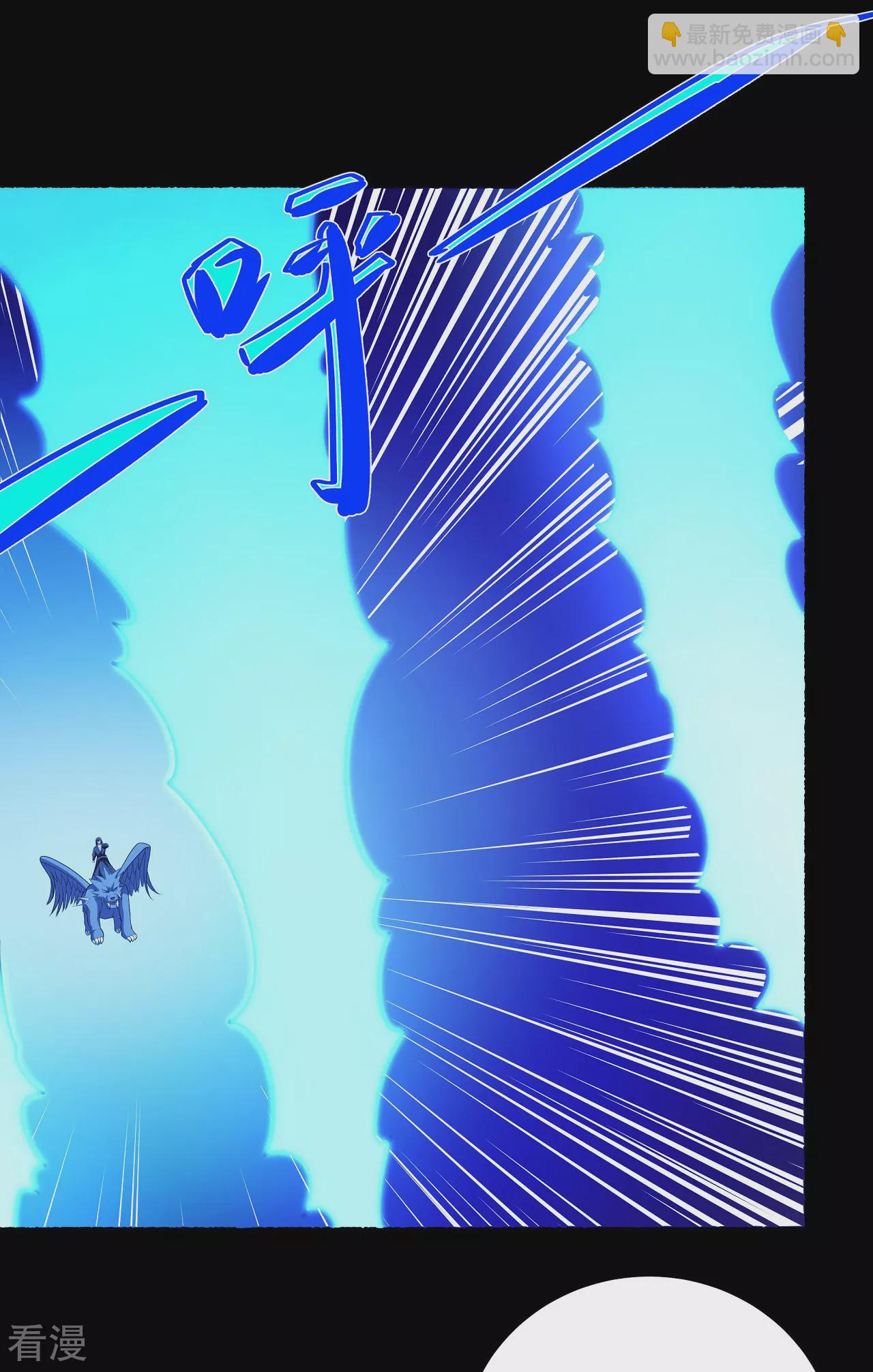 絕世武神 - 第205話2 截殺 - 5