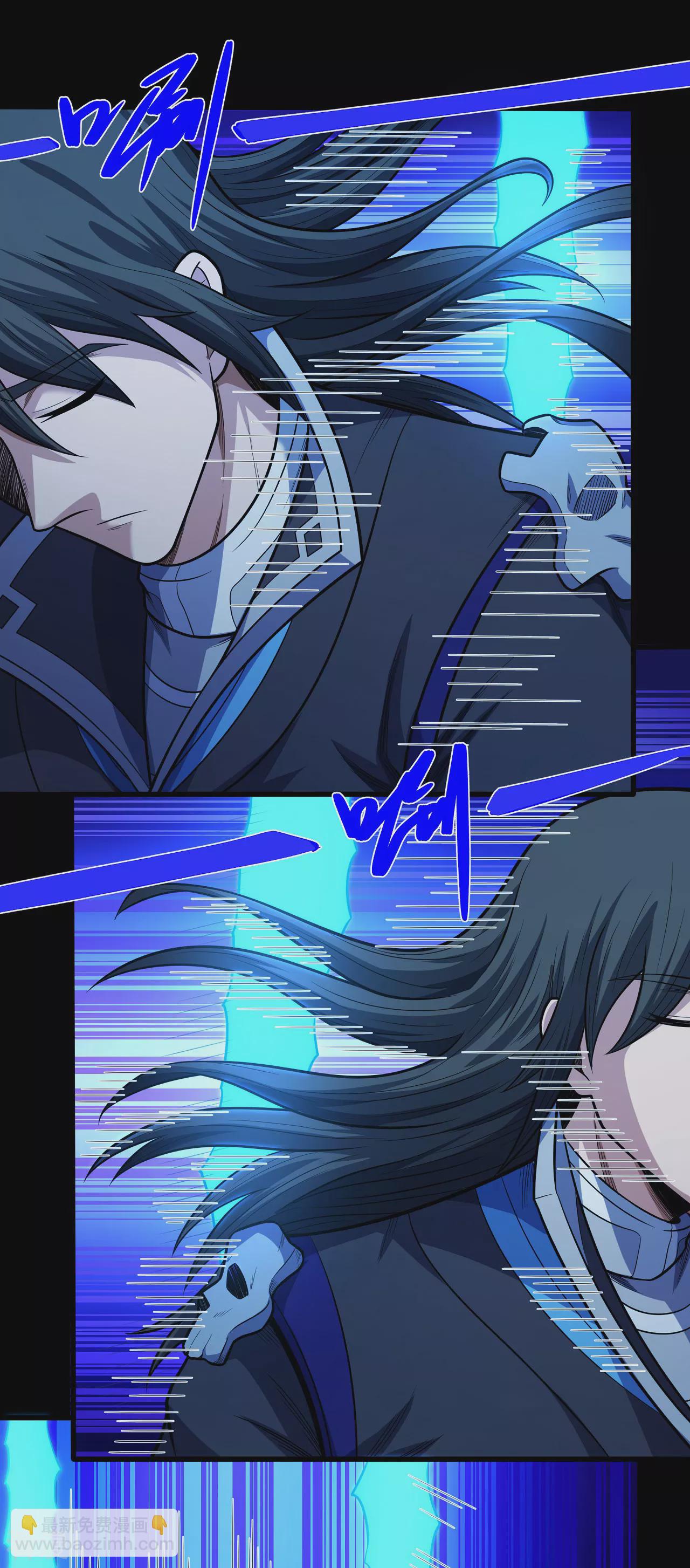 絕世武神 - 第205話2 截殺 - 2