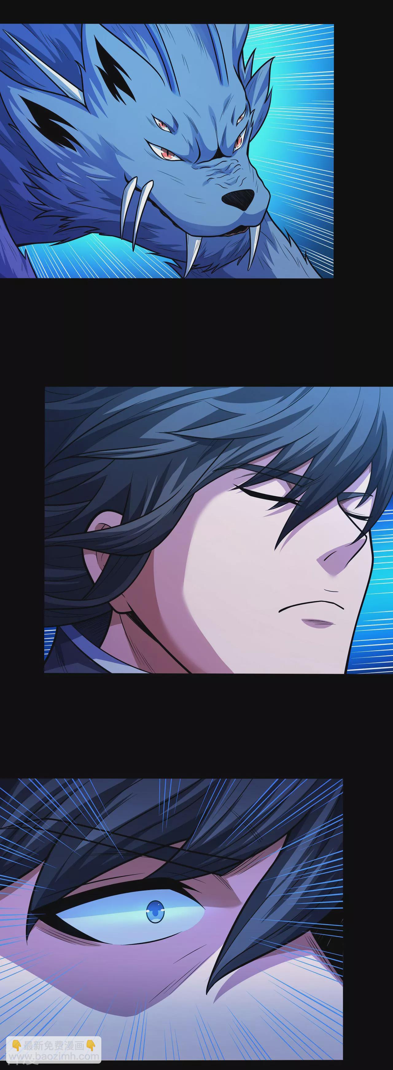 絕世武神 - 第205話2 截殺 - 1