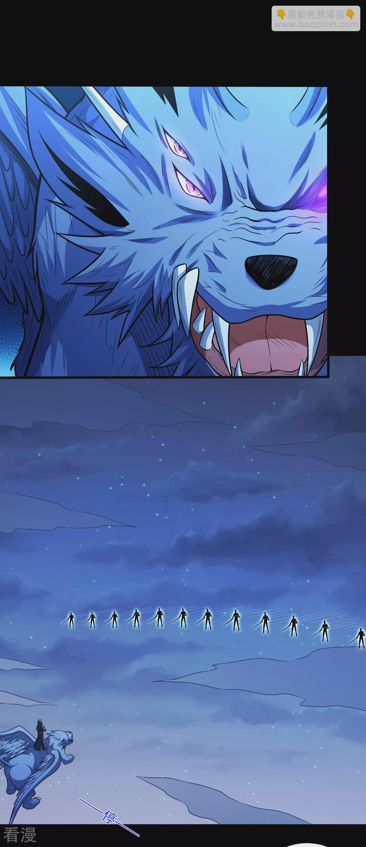 絕世武神 - 第205話2 截殺 - 2