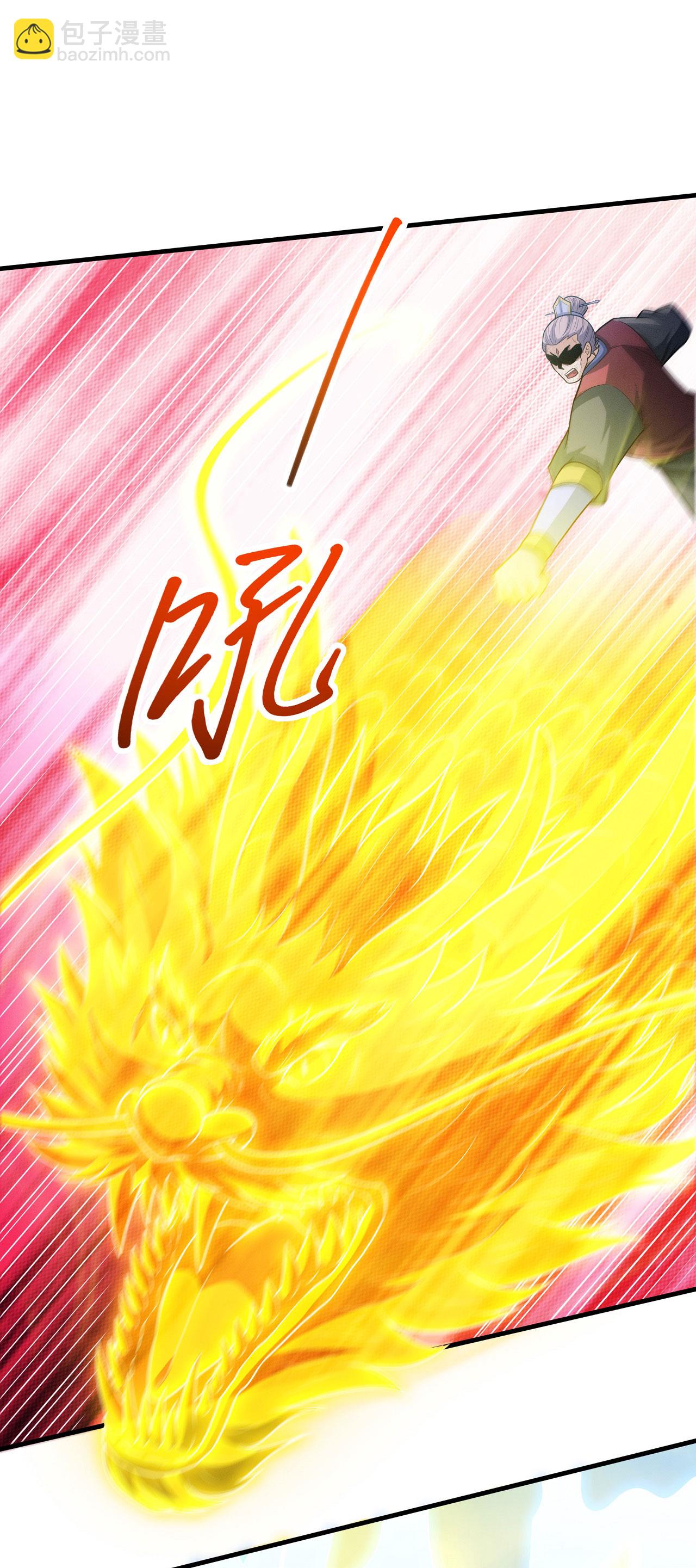 絕世武神 - 第208話3 神秘勢力 - 1