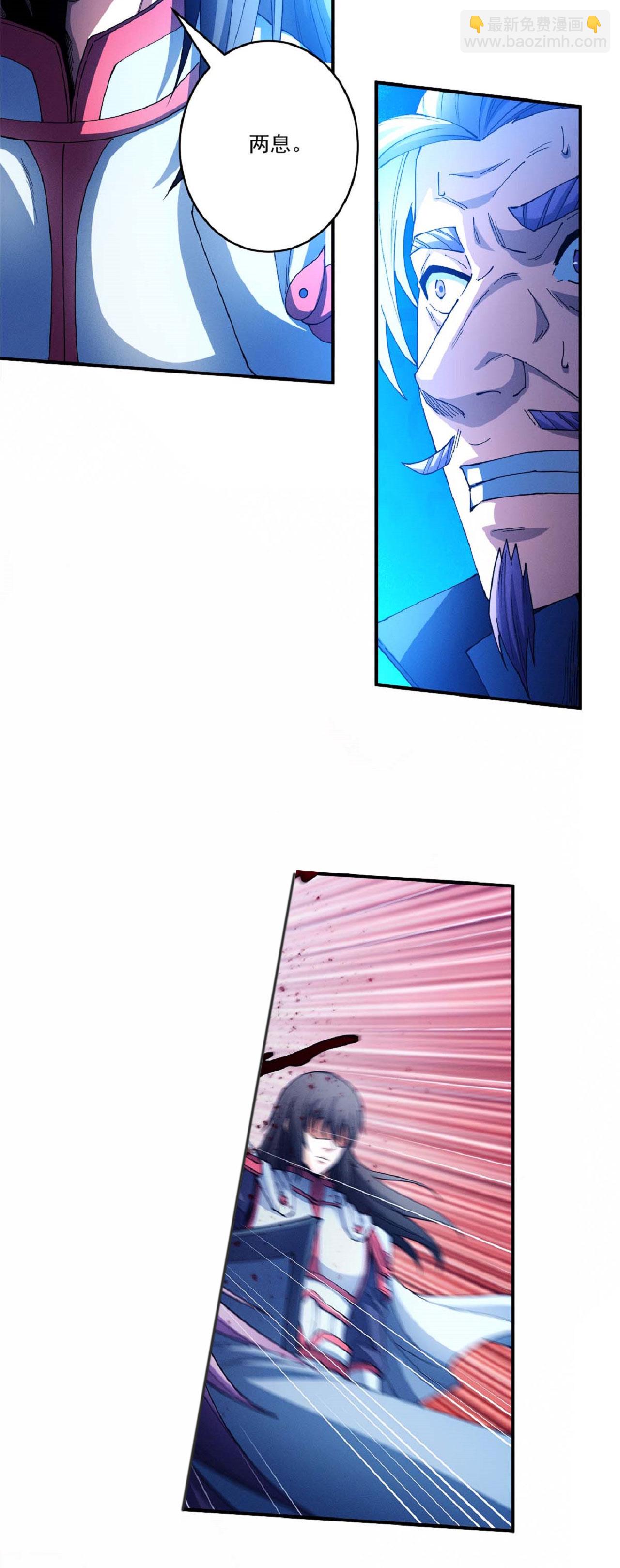 絕世武神 - 第208話3 神秘勢力 - 1