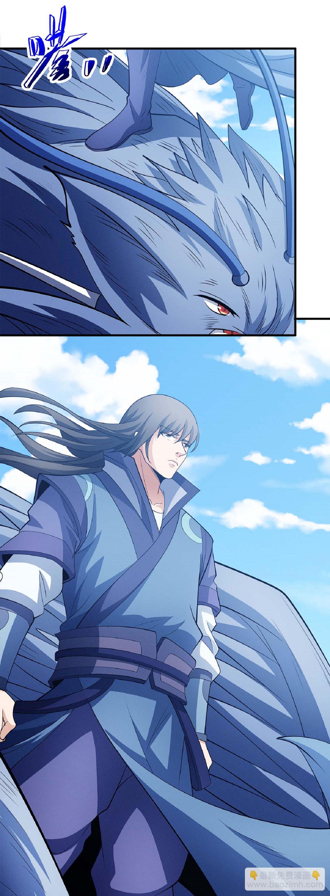 絕世武神 - 第212話2 破門 - 3