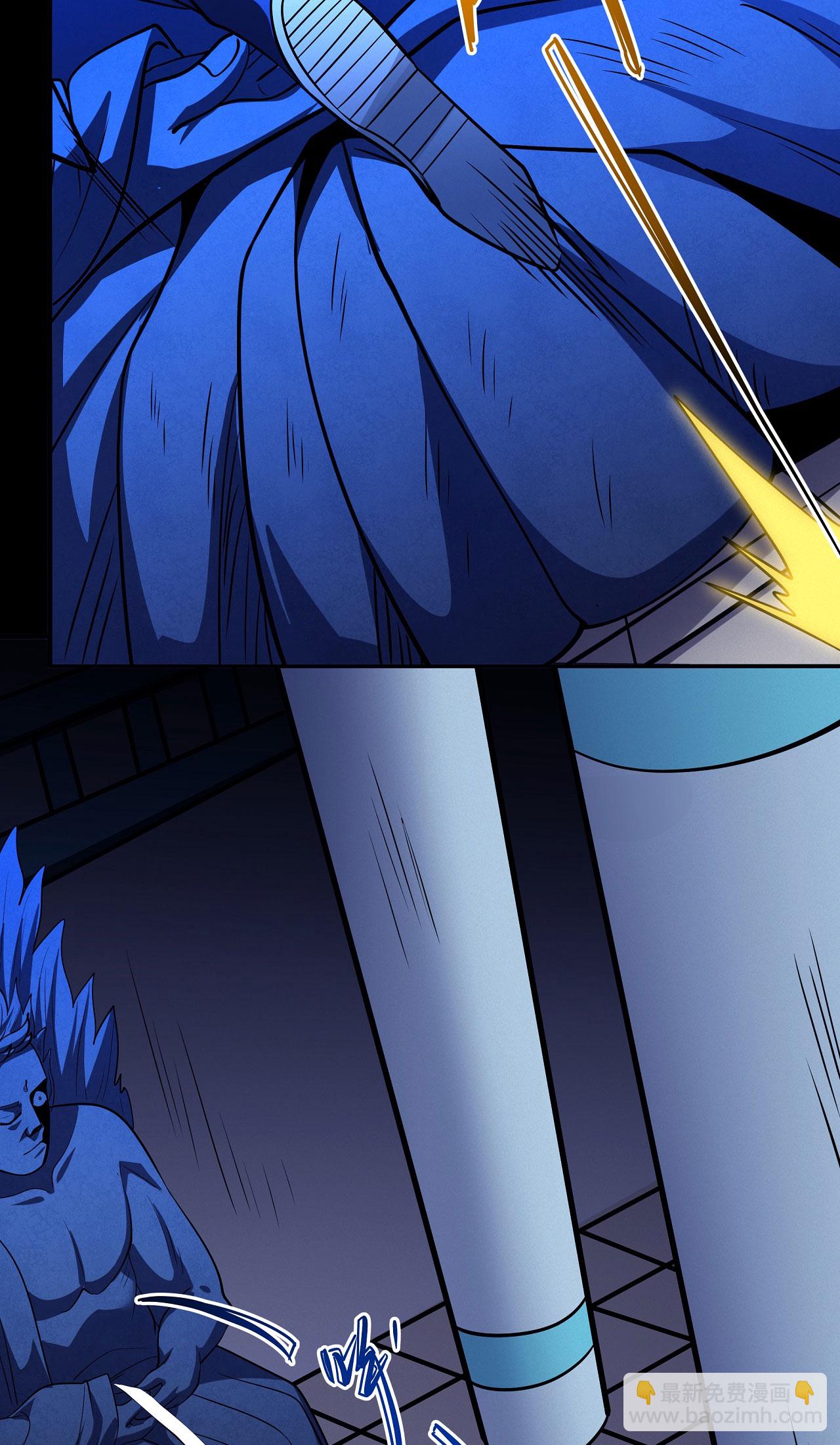 絕世武神 - 第213話3 奇遇 - 2