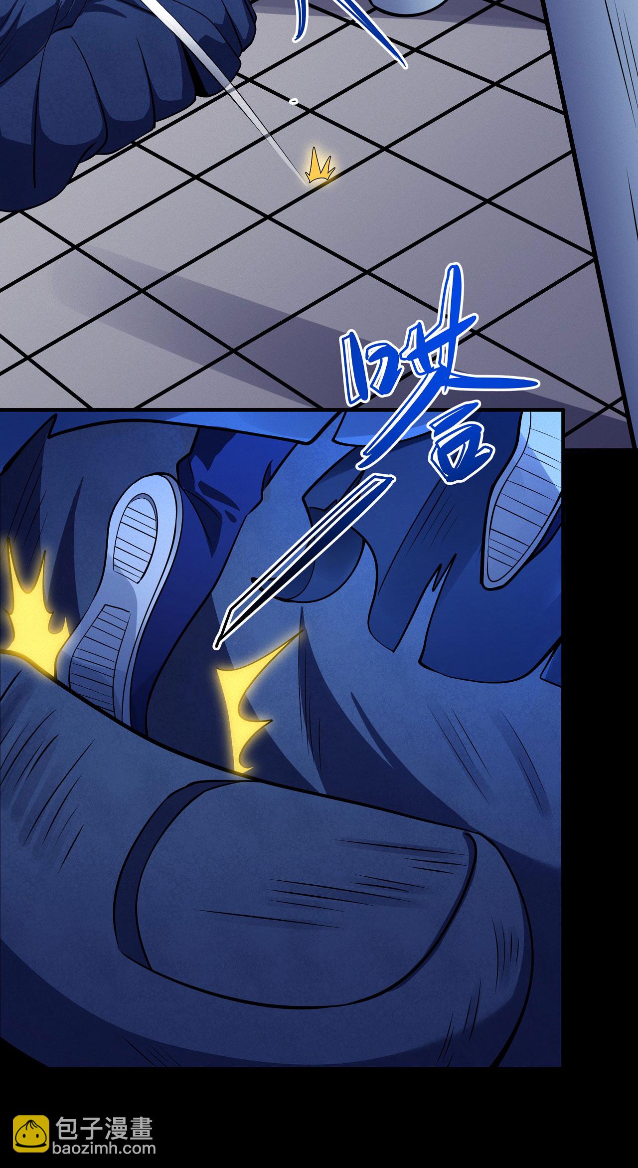 絕世武神 - 第213話3 奇遇 - 3