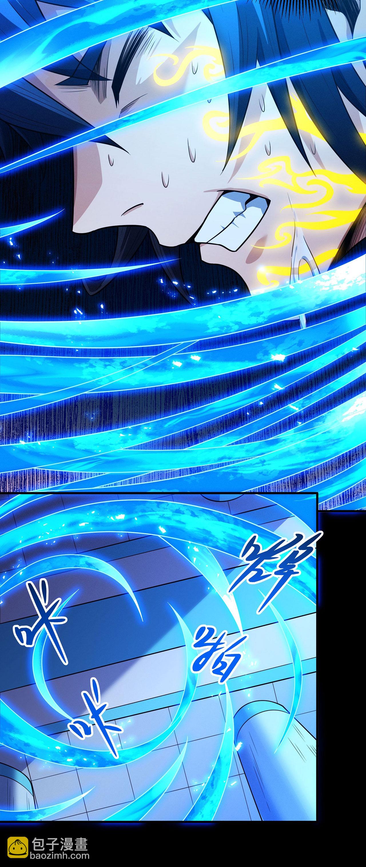 絕世武神 - 第213話3 奇遇 - 4