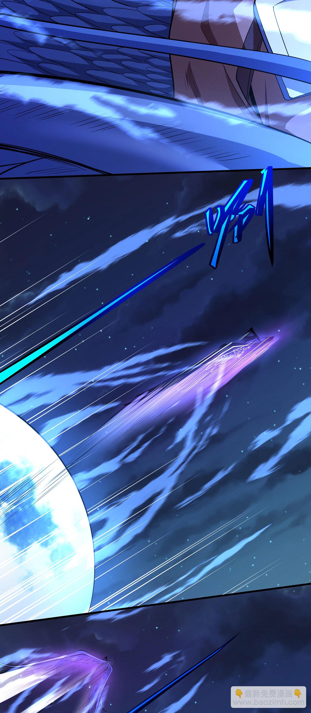 絕世武神 - 第215話3 火焰對決 - 2