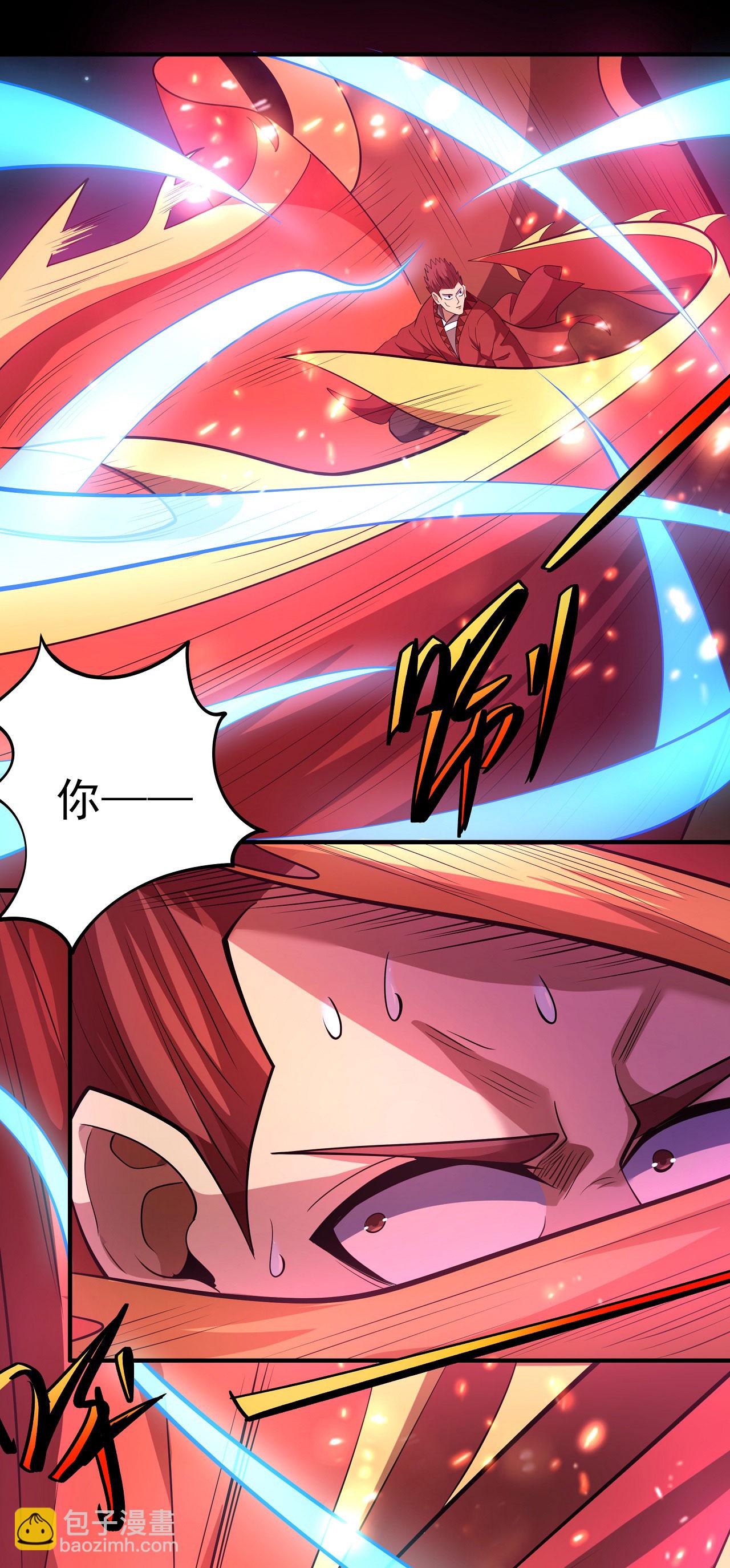 絕世武神 - 第215話3 火焰對決 - 3