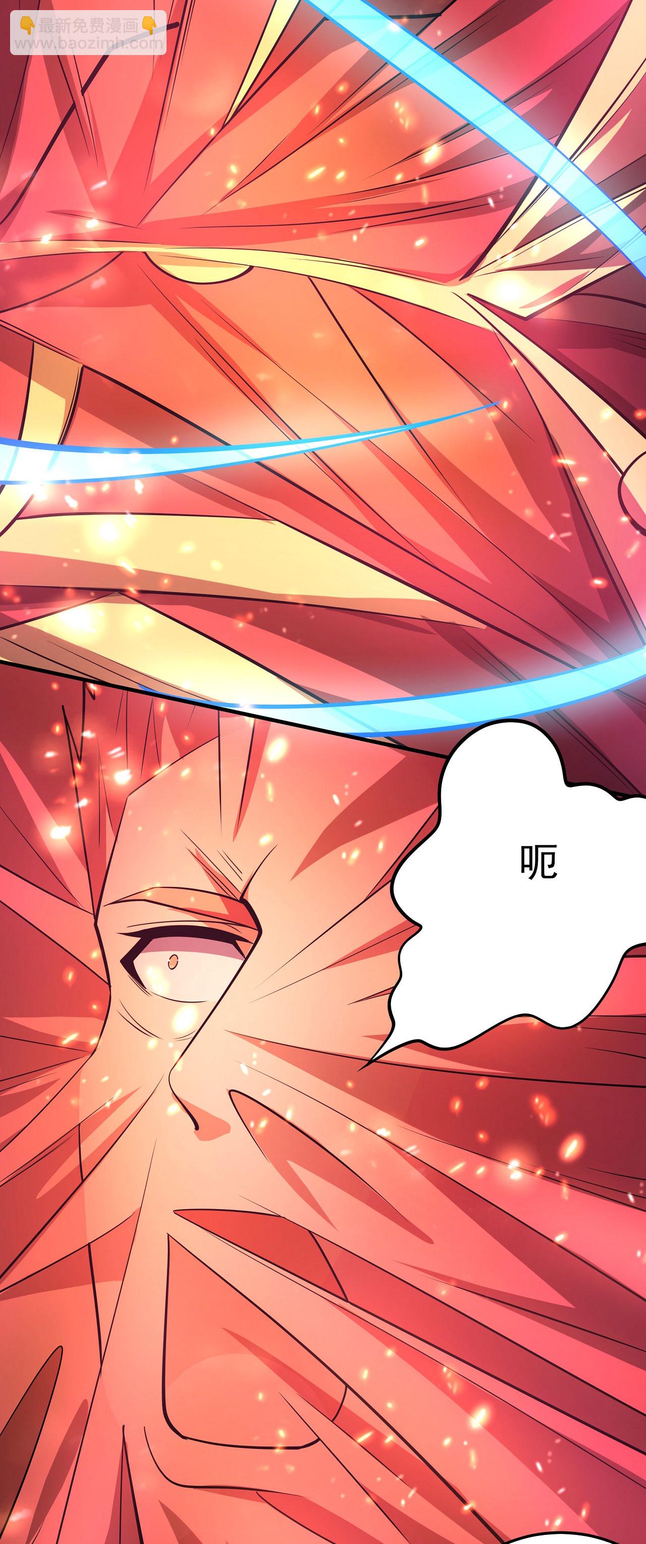 絕世武神 - 第215話3 火焰對決 - 4