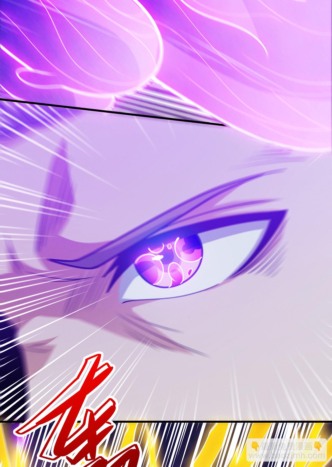 絕世武神 - 第216話2 一拳轟殺 - 1