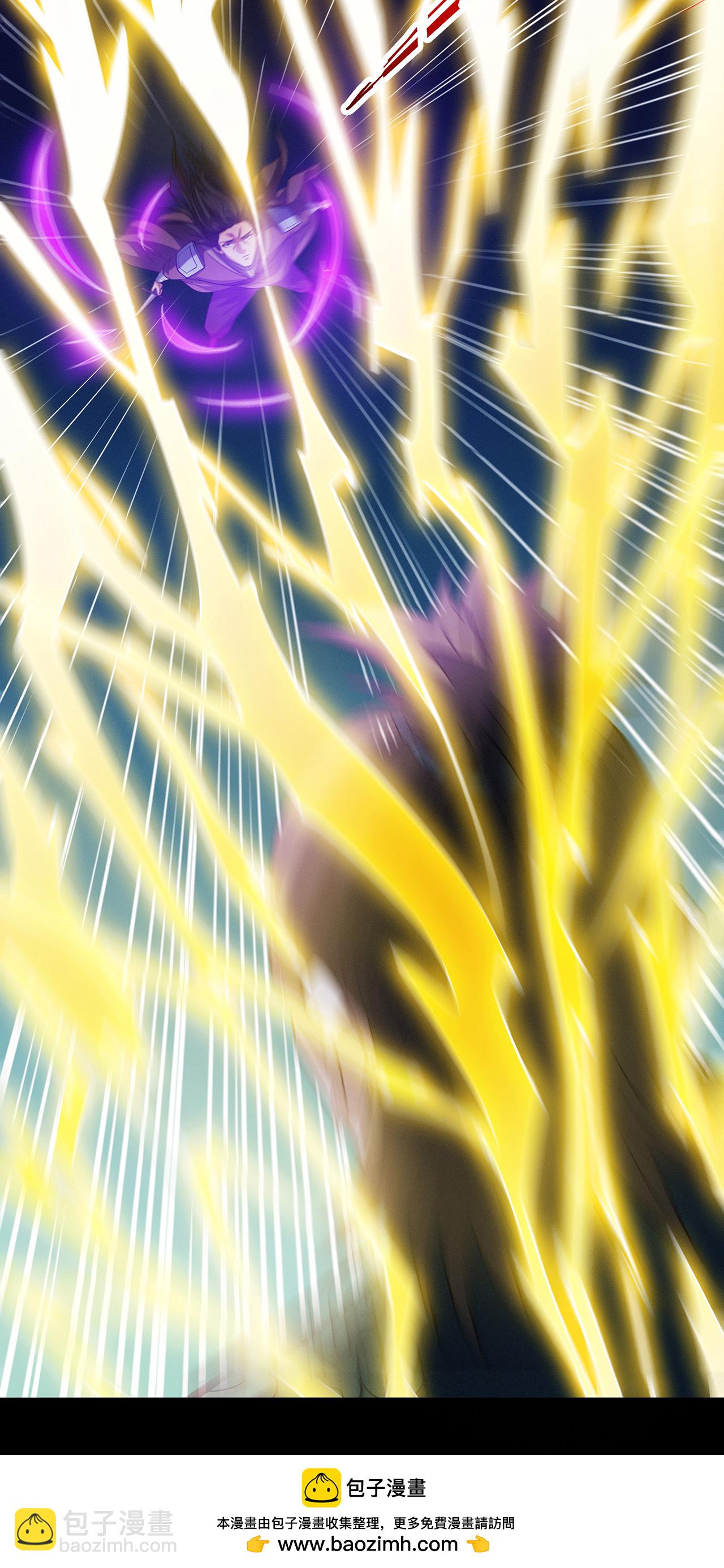 絕世武神 - 第216話2 一拳轟殺 - 6