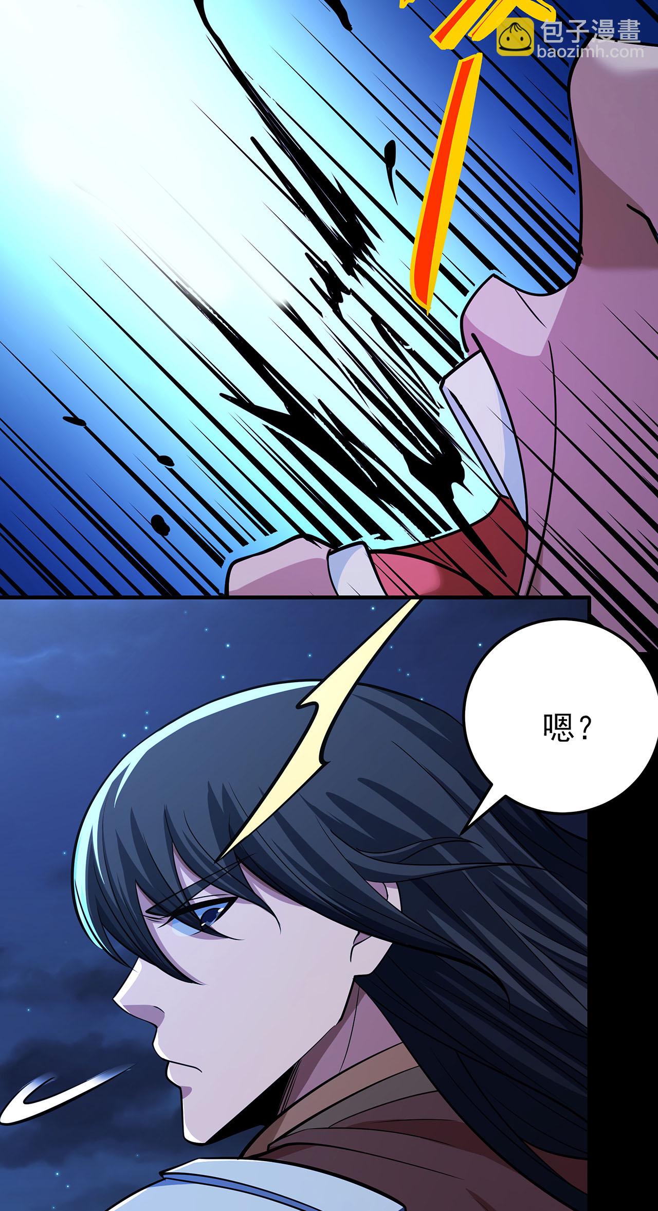 絕世武神 - 第218話1 抹滅天風（1） - 5