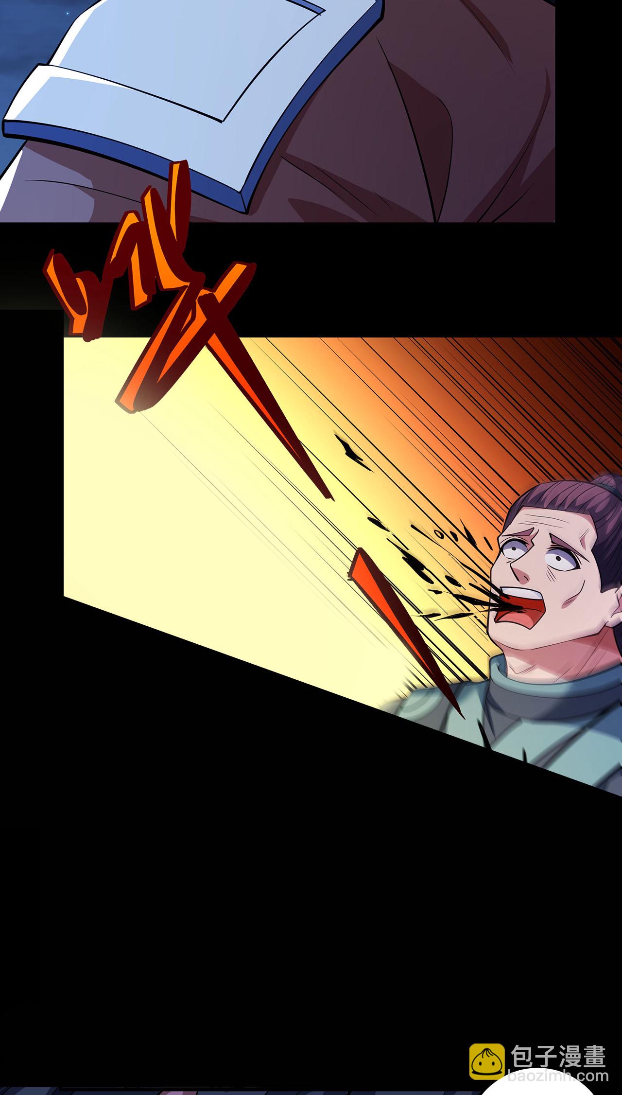 絕世武神 - 第218話1 抹滅天風（1） - 6