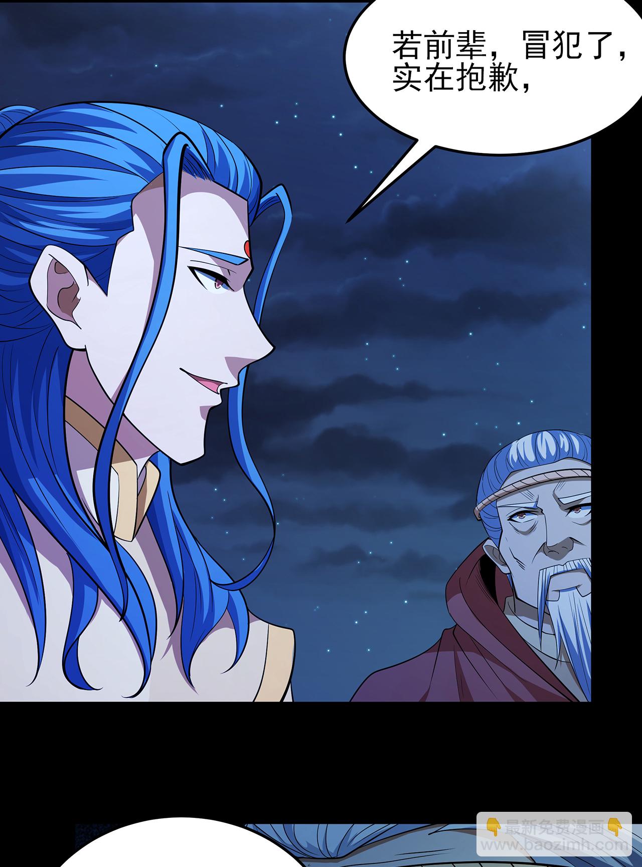 絕世武神 - 第218話1 抹滅天風（1） - 2