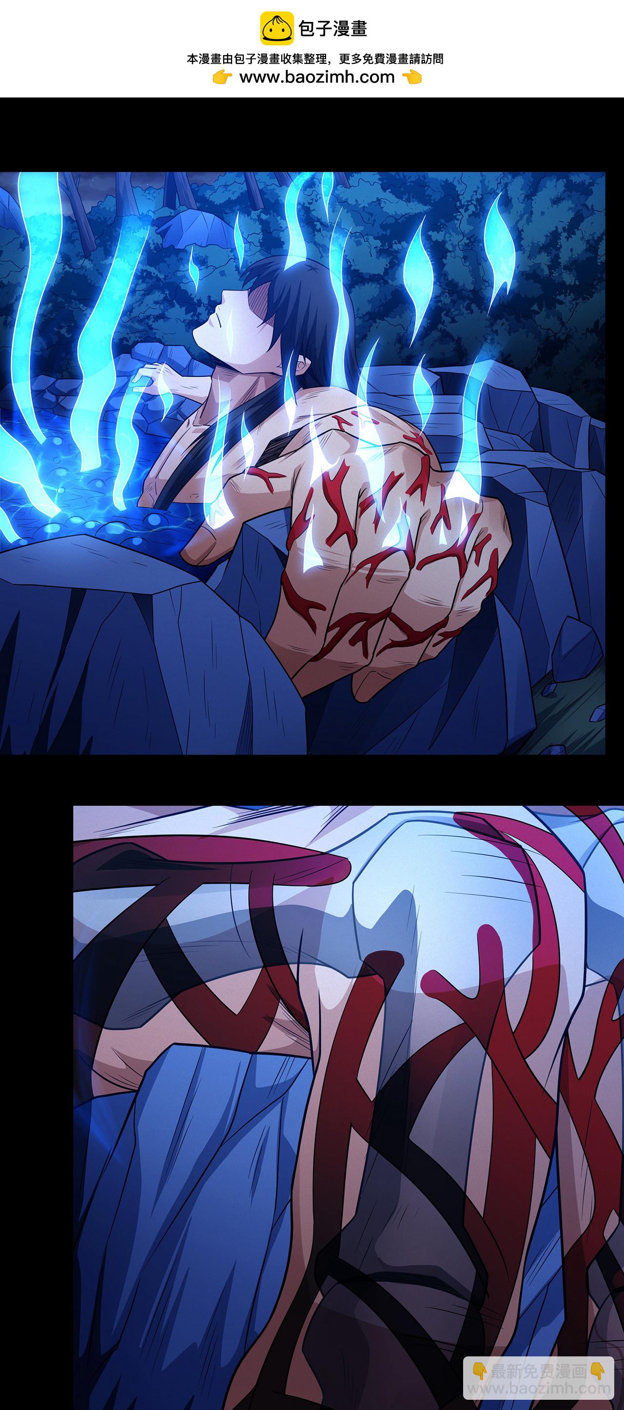 絕世武神 - 第218話3 抹滅天風（3） - 2