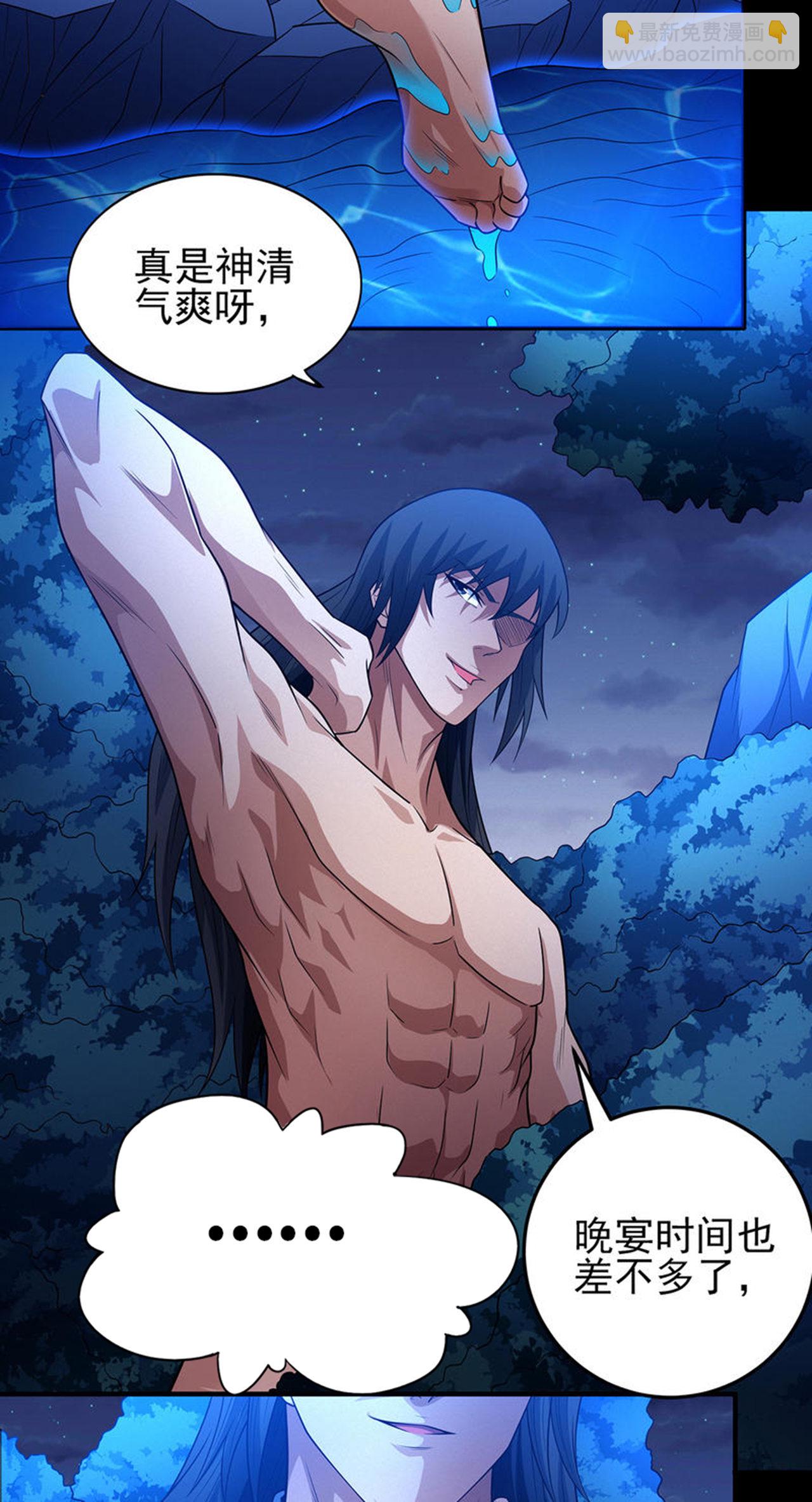 絕世武神 - 第218話3 抹滅天風（3） - 3