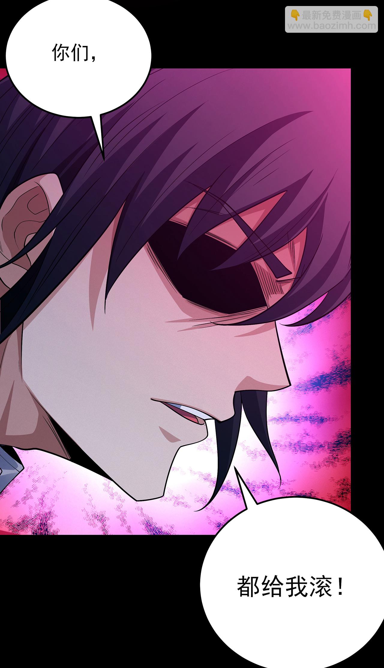 絕世武神 - 第220話1 巫山雲雨（1） - 6