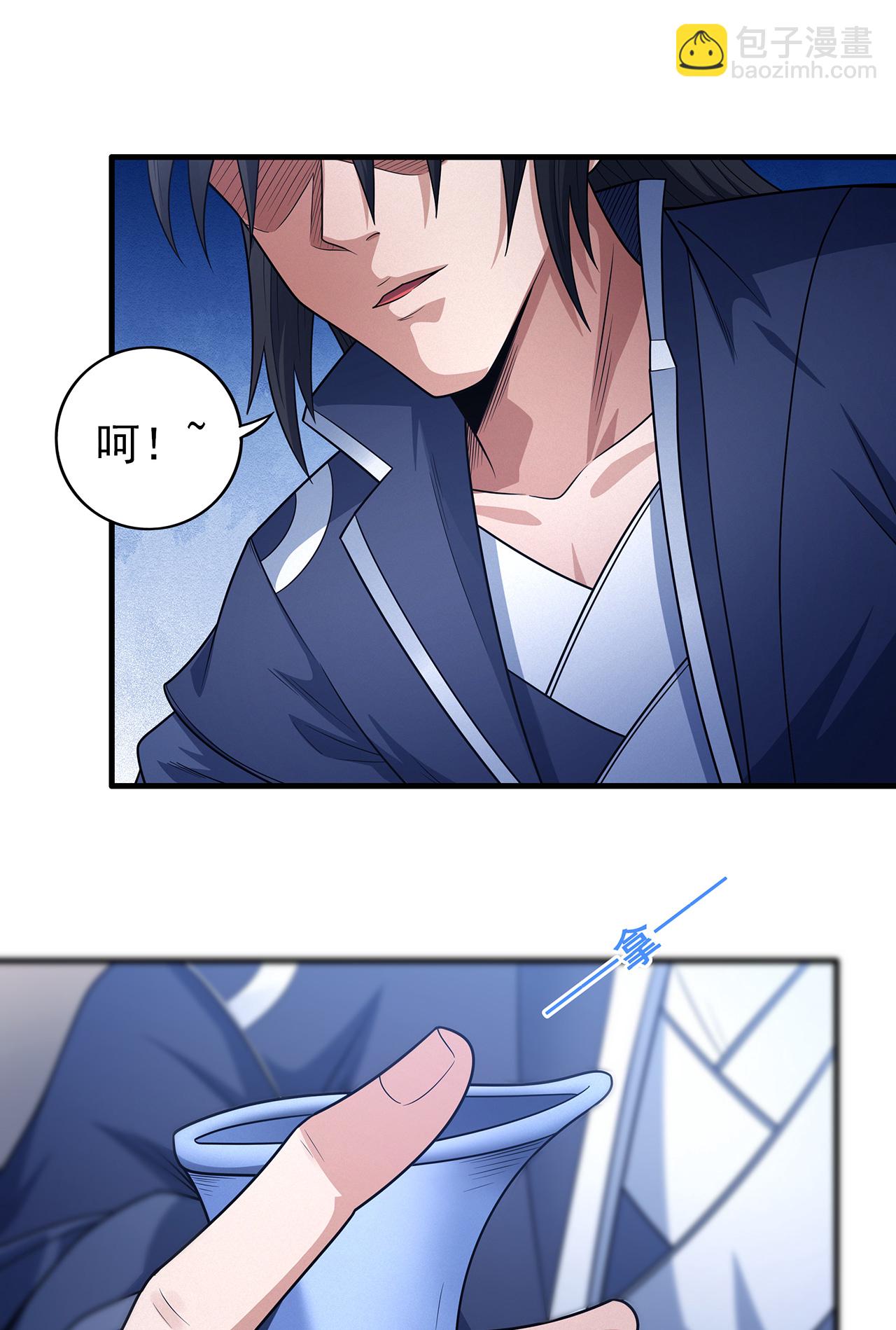 絕世武神 - 第223話1 強闖（1） - 5